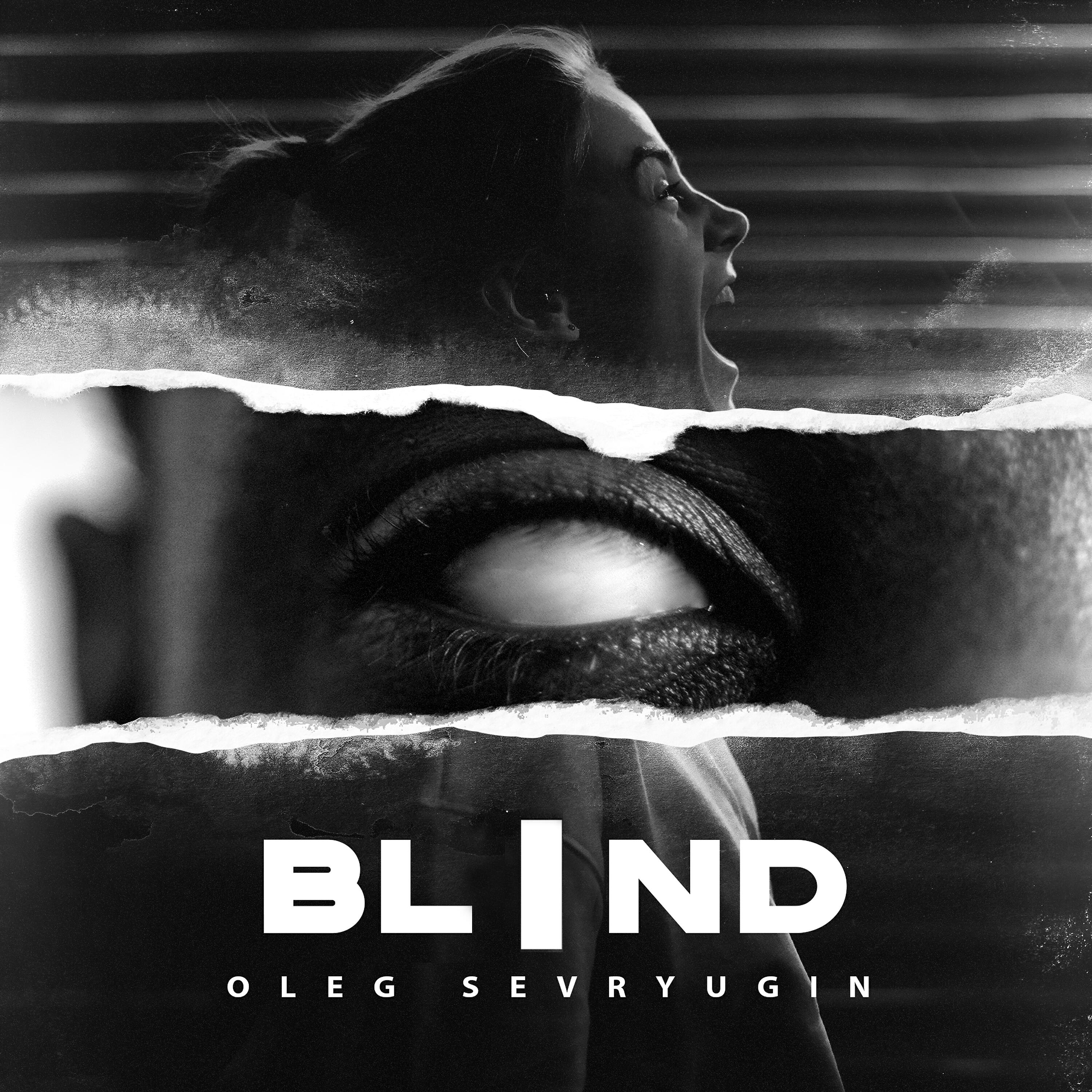 Релиз Blind