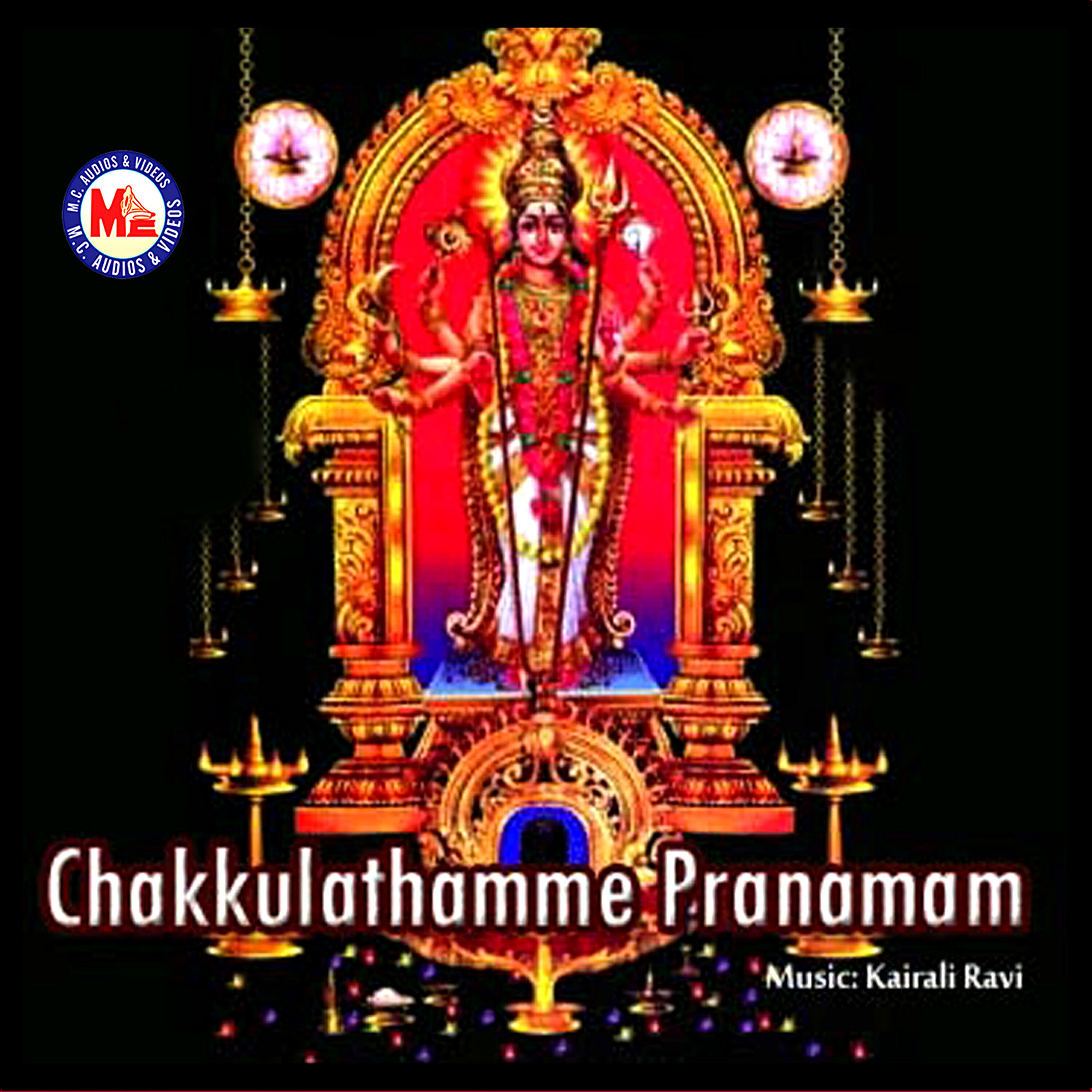 Релиз Chakkulathamme Pranamam