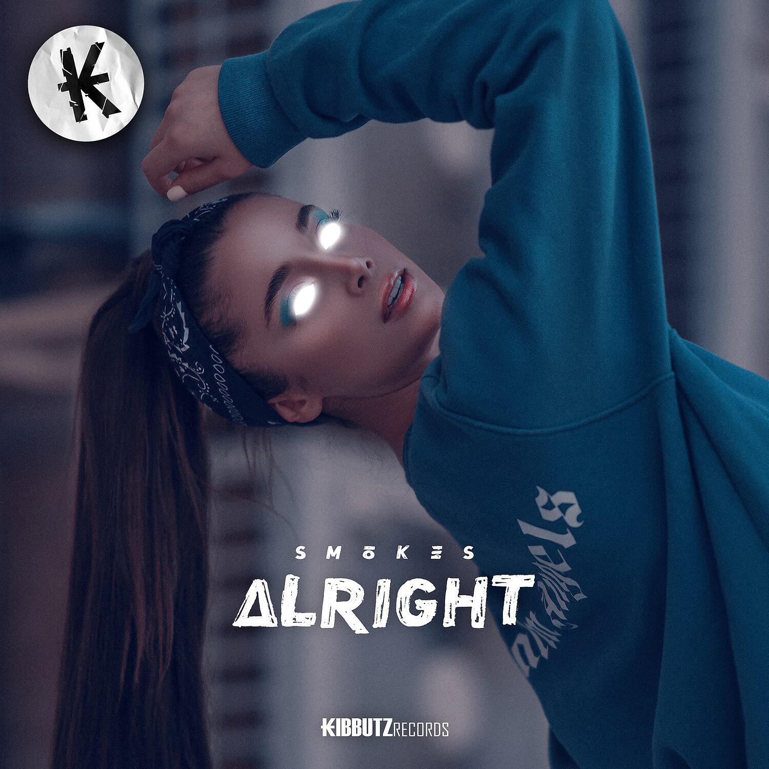 Релиз Alright