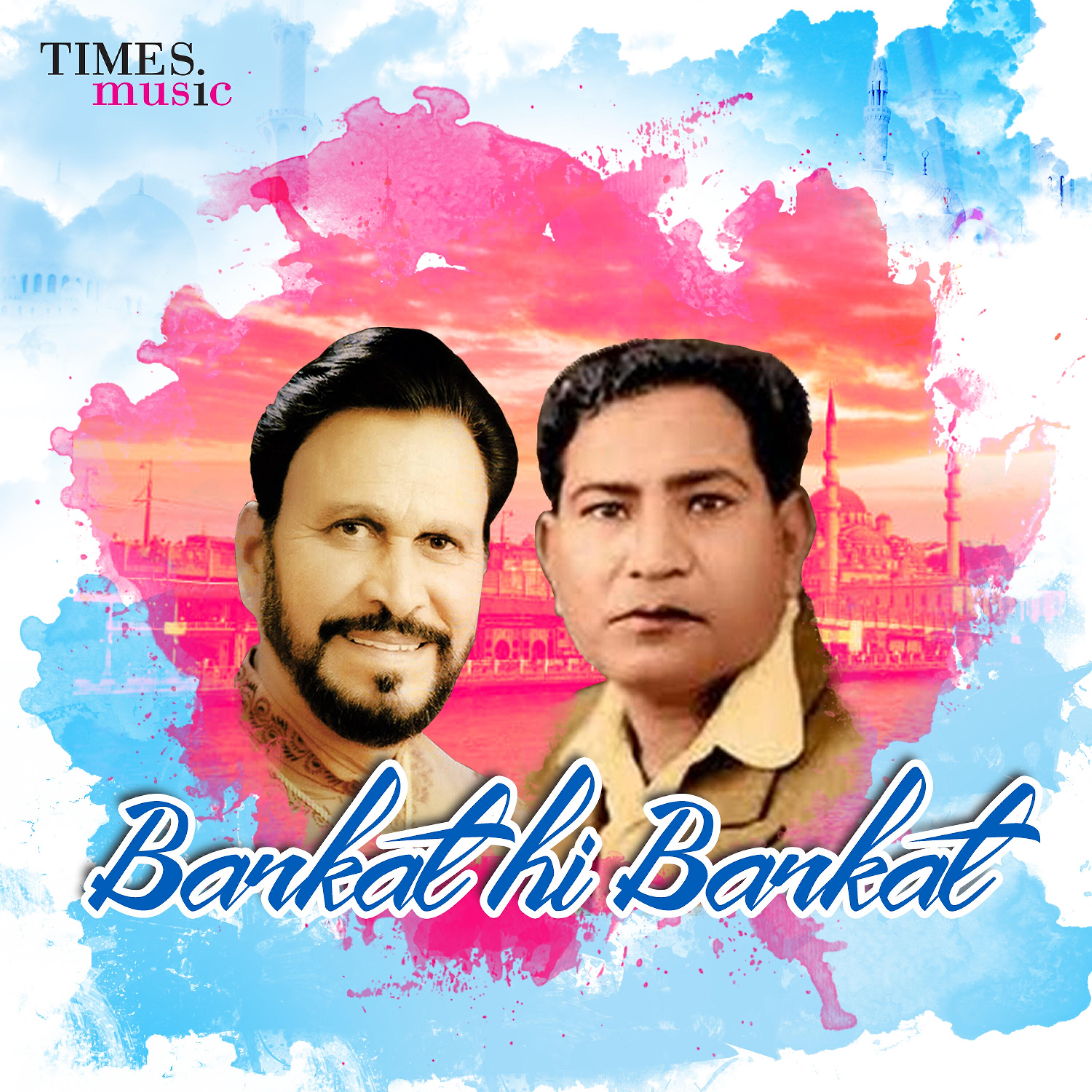Ustad Hussain Baksh Gullo