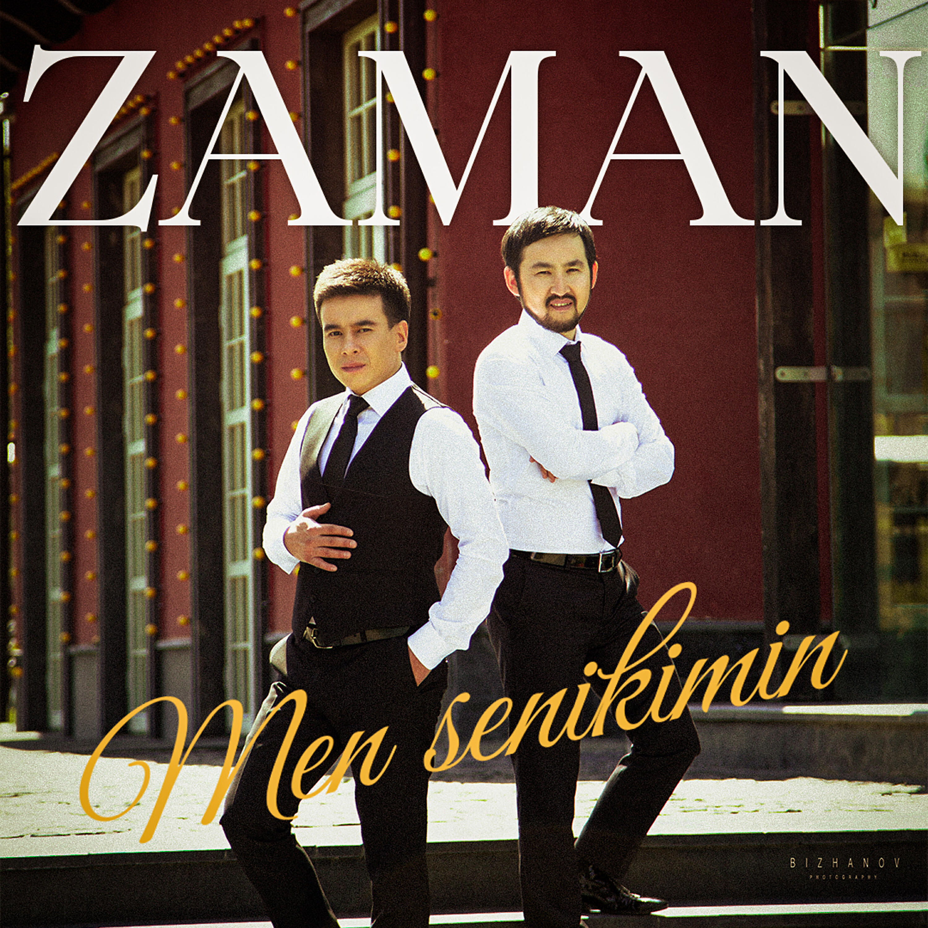 Релиз Men senikimin