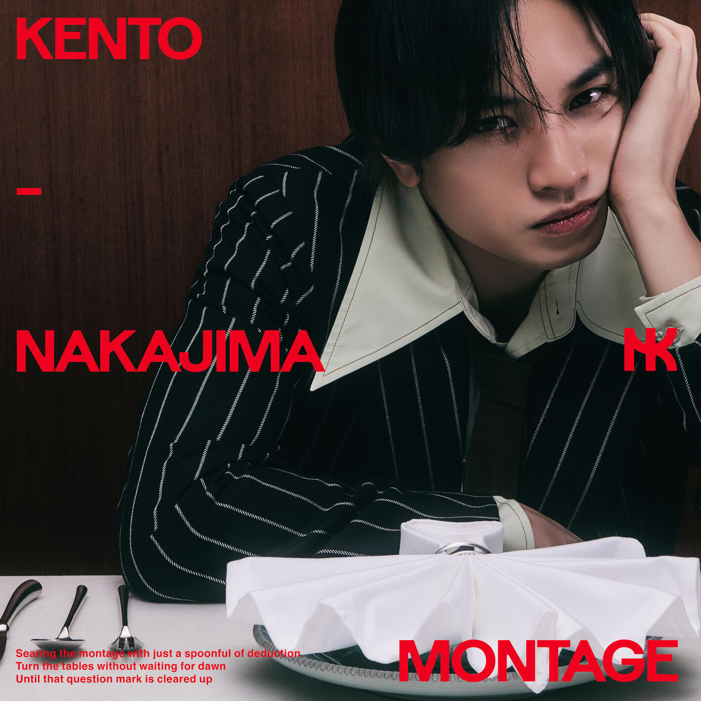 Релиз MONTAGE (Special Edition)