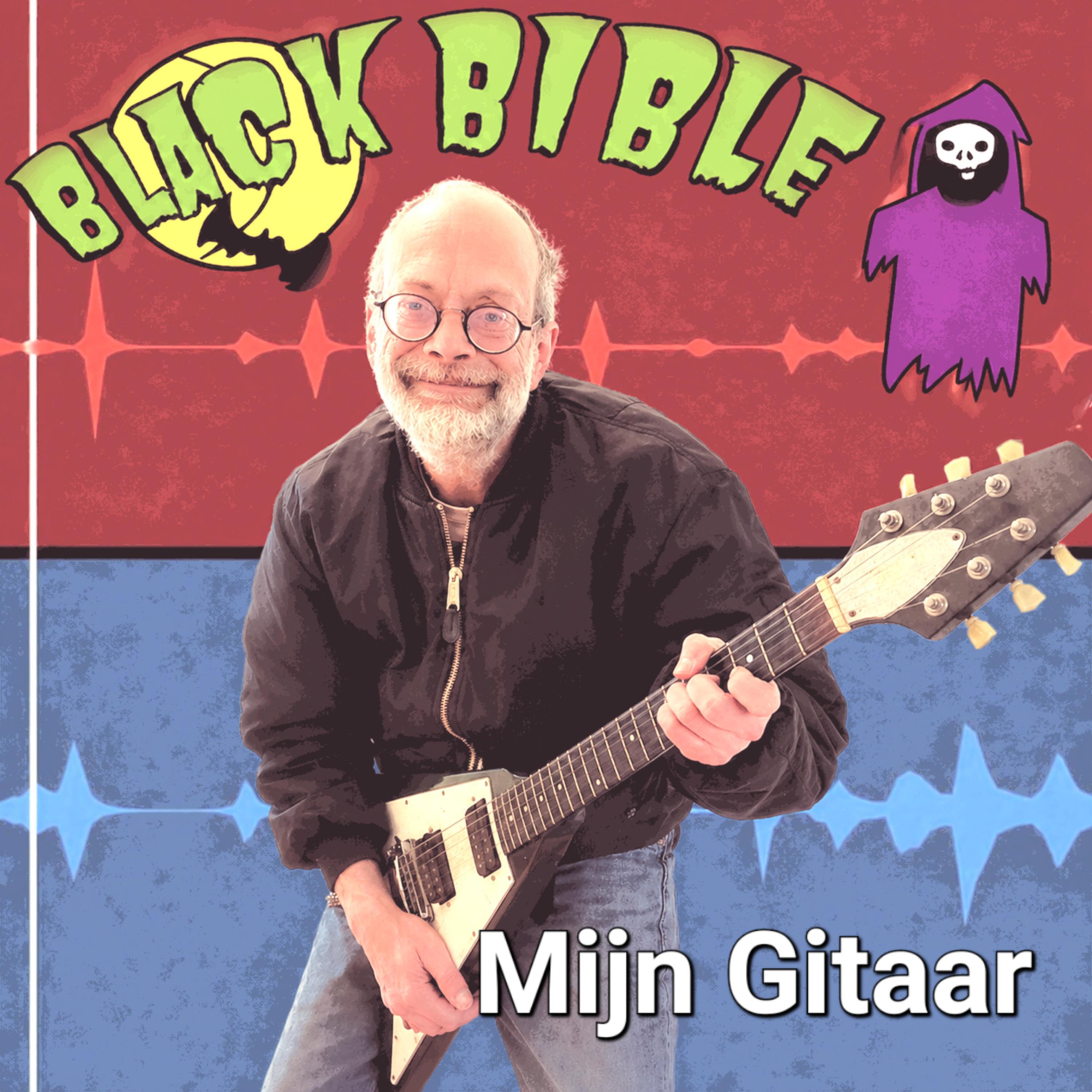 Релиз Mijn Gitaar