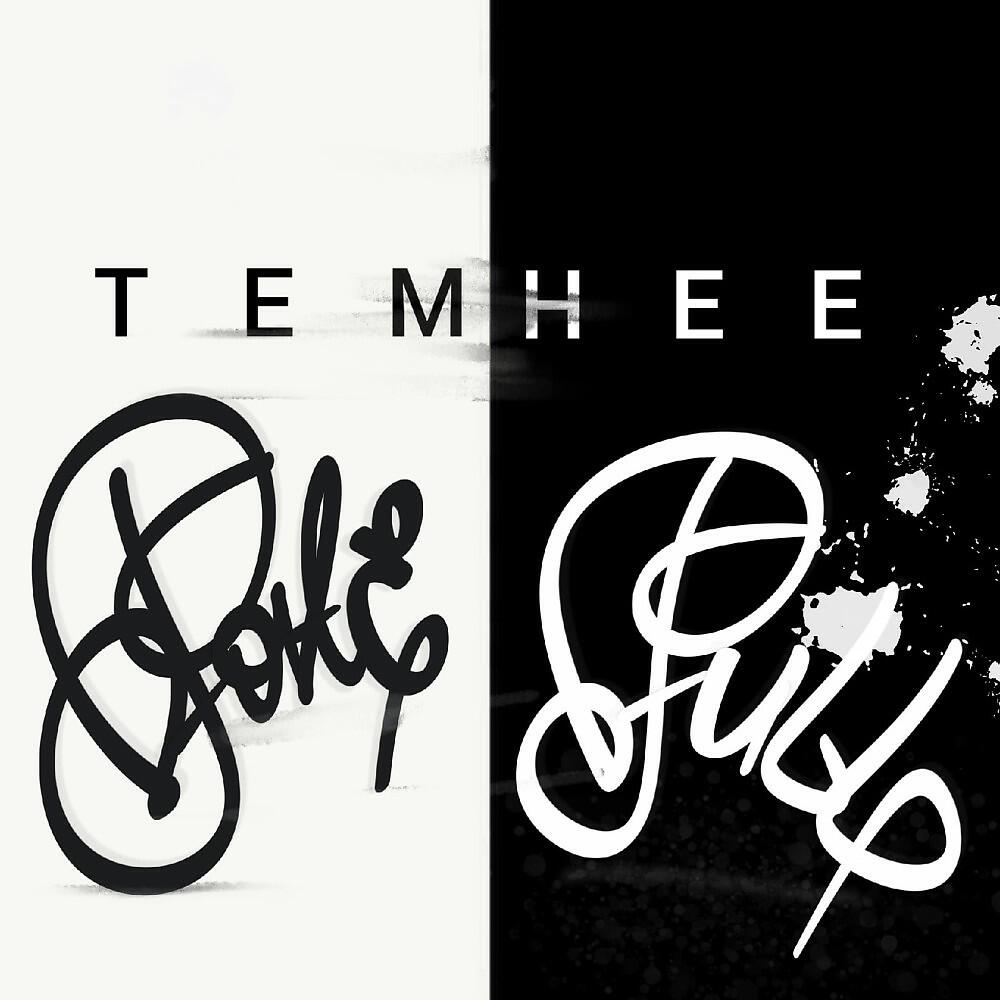 Релиз Темнее