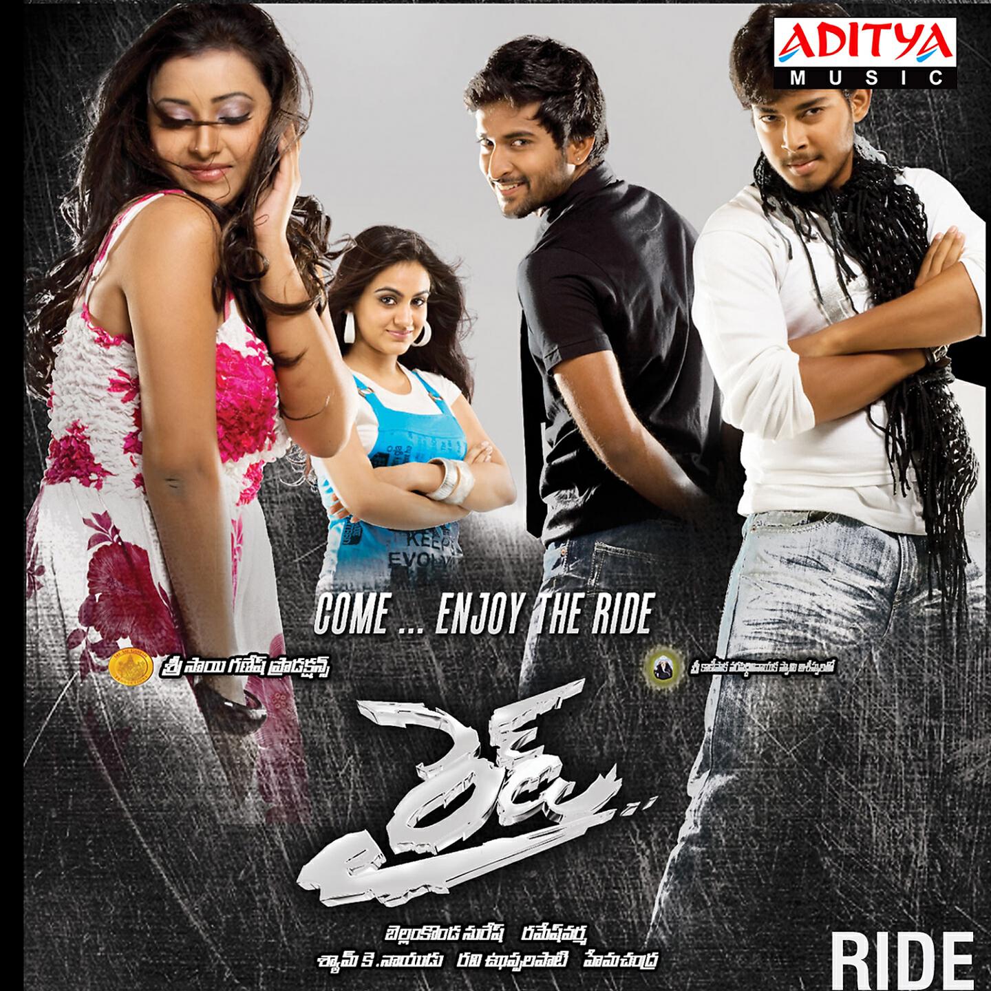 Скачать песню Hema Chandra, Shravana Bhargavi, Geetha Madhuri, Pooja, Tanish, Nani, Swetha Basu Prasad, Aksha - Ride Theme Music бесплатно в MP3 для Android и iOS