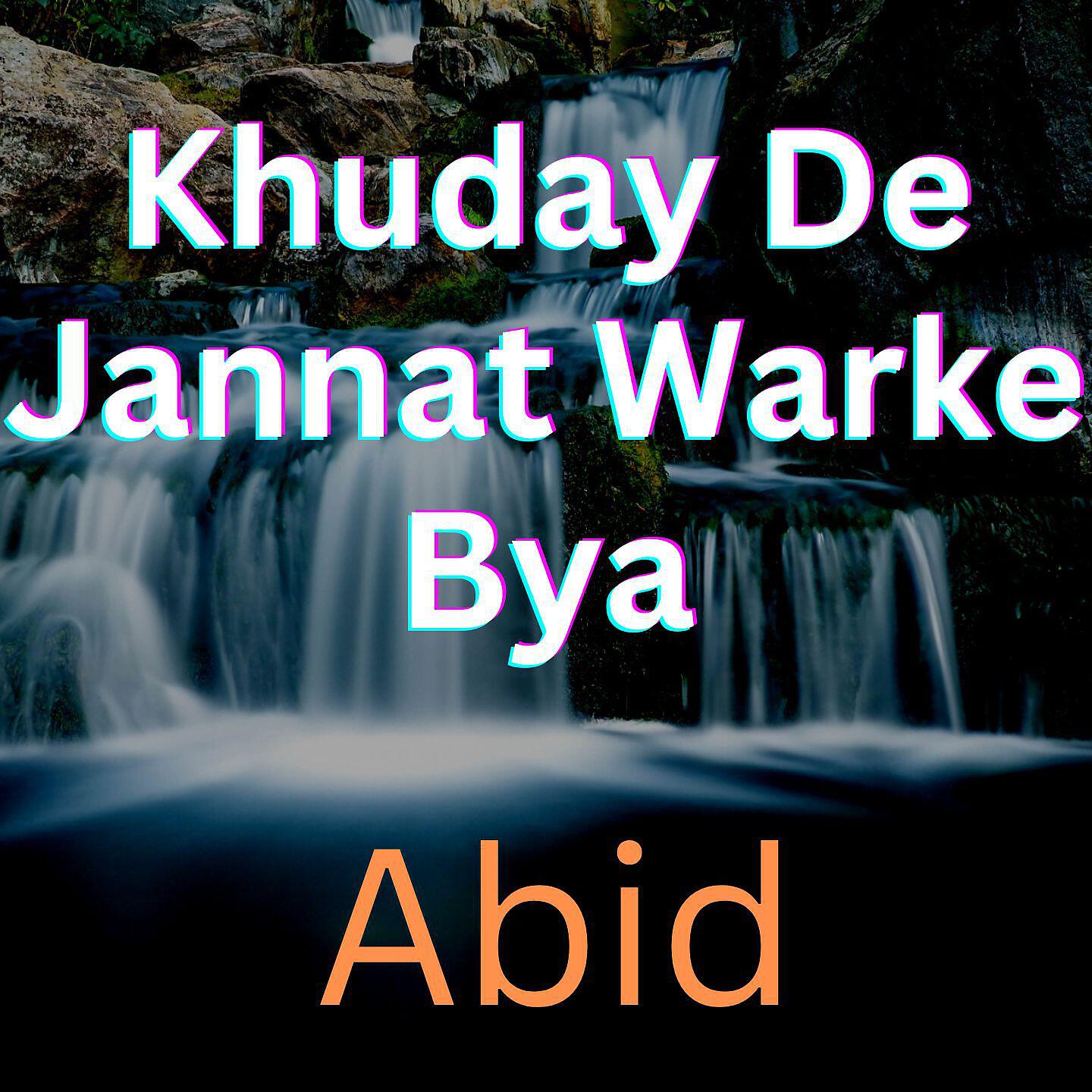Релиз Khuday De Jannat Warke Bya