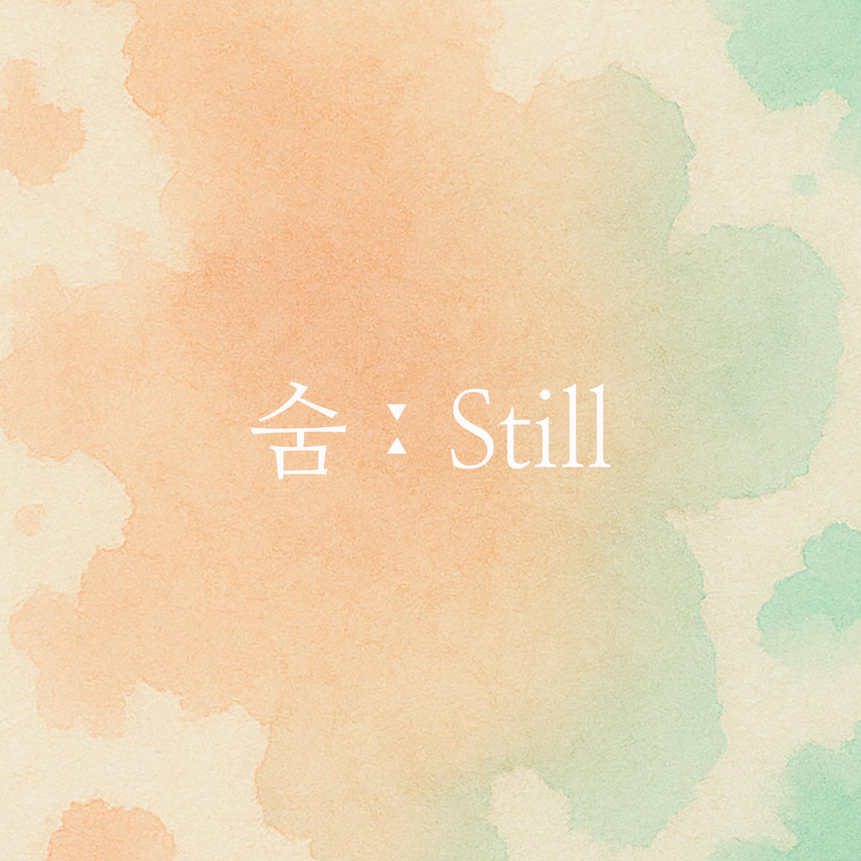 Релиз Breath:Still