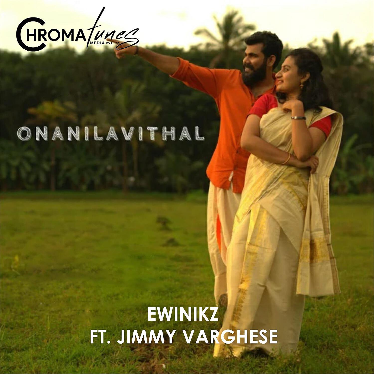 Релиз Onanilavithal