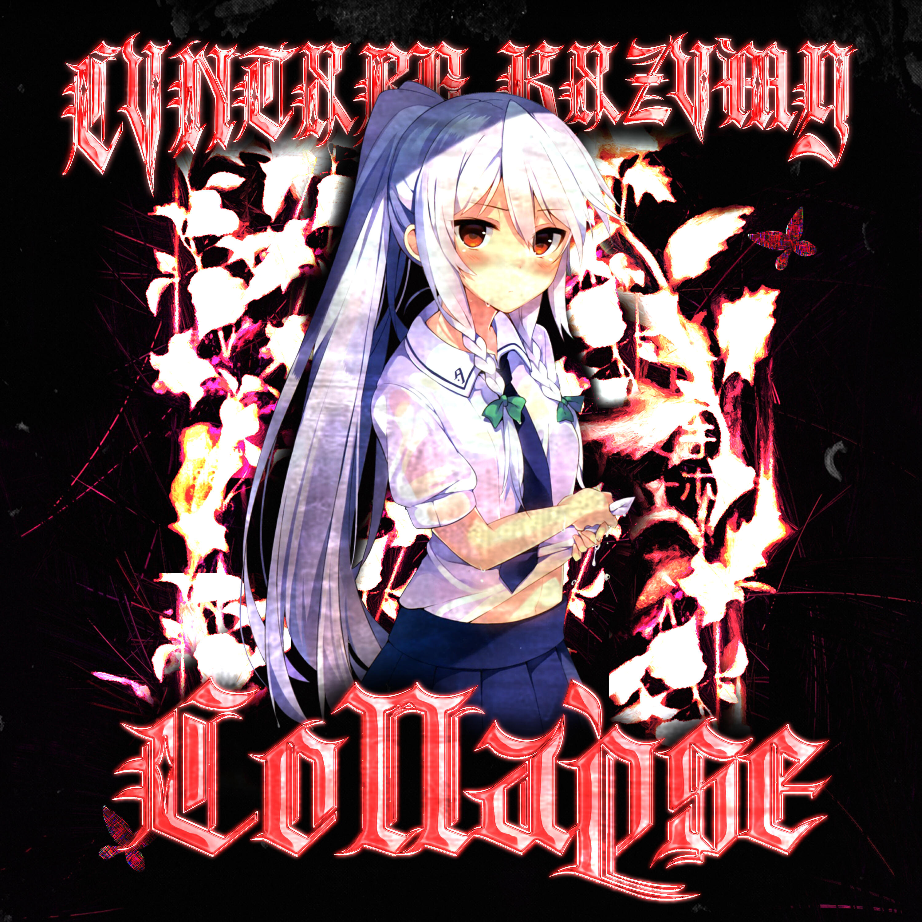 Волна по релизу