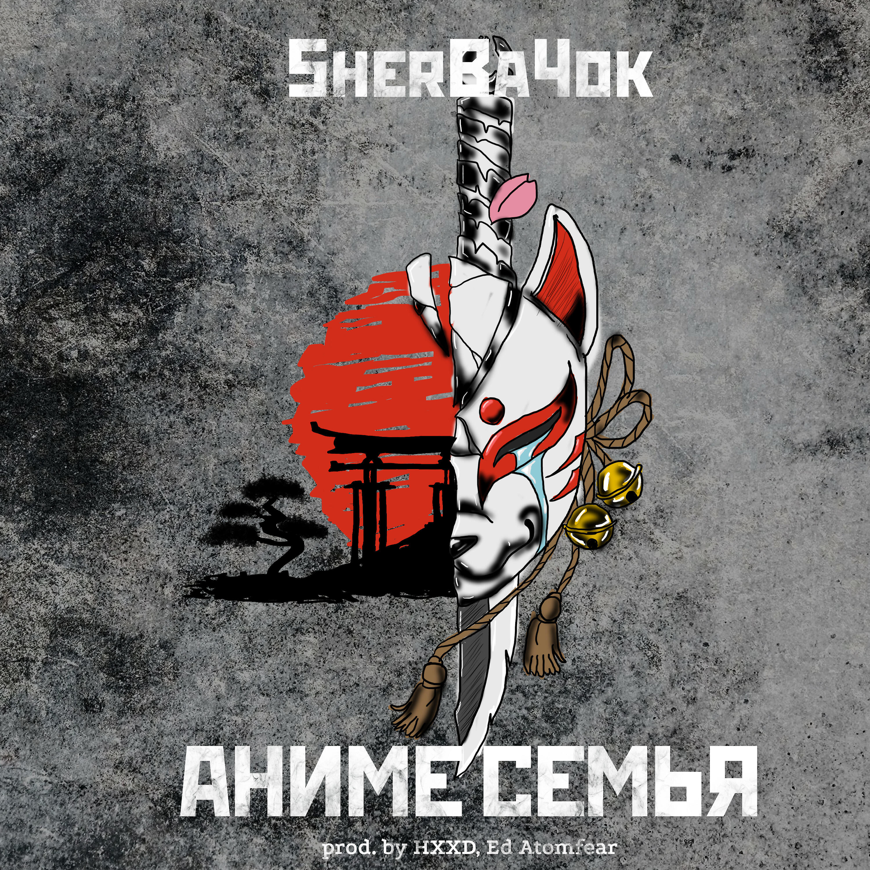 Релиз Аниме семья