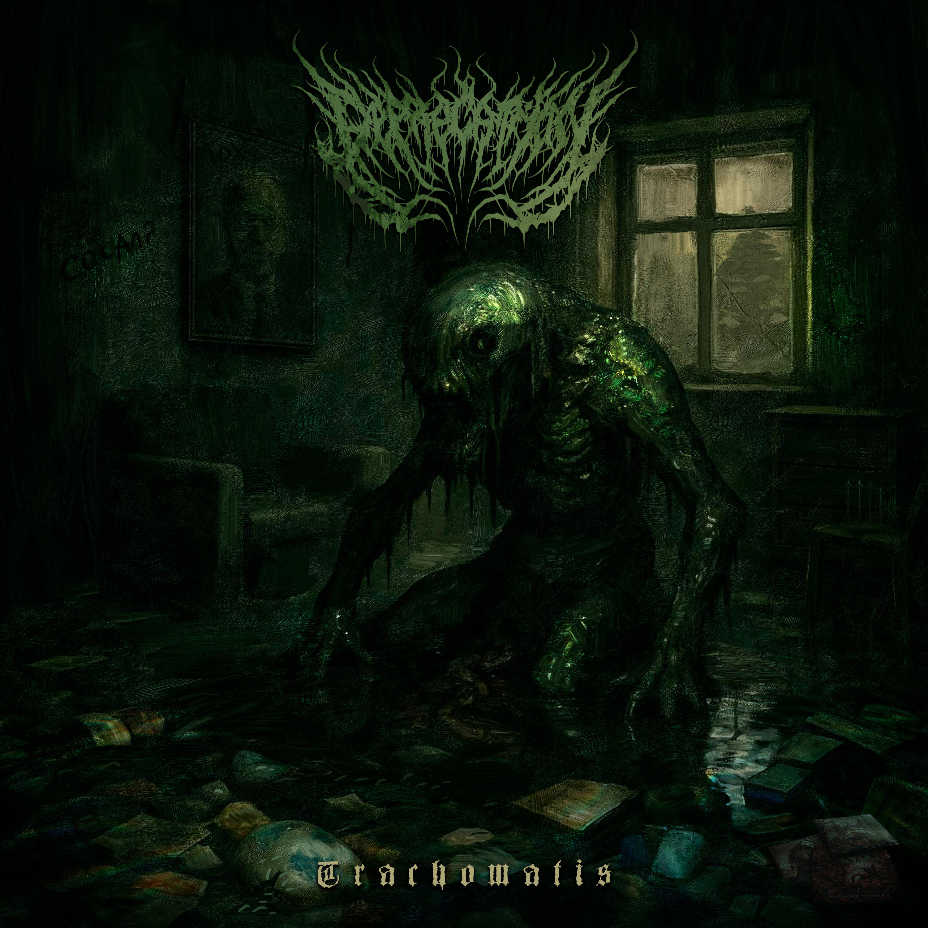 Релиз Trachomatis