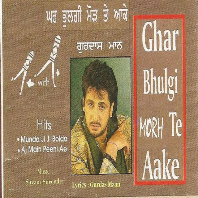 Aadesh