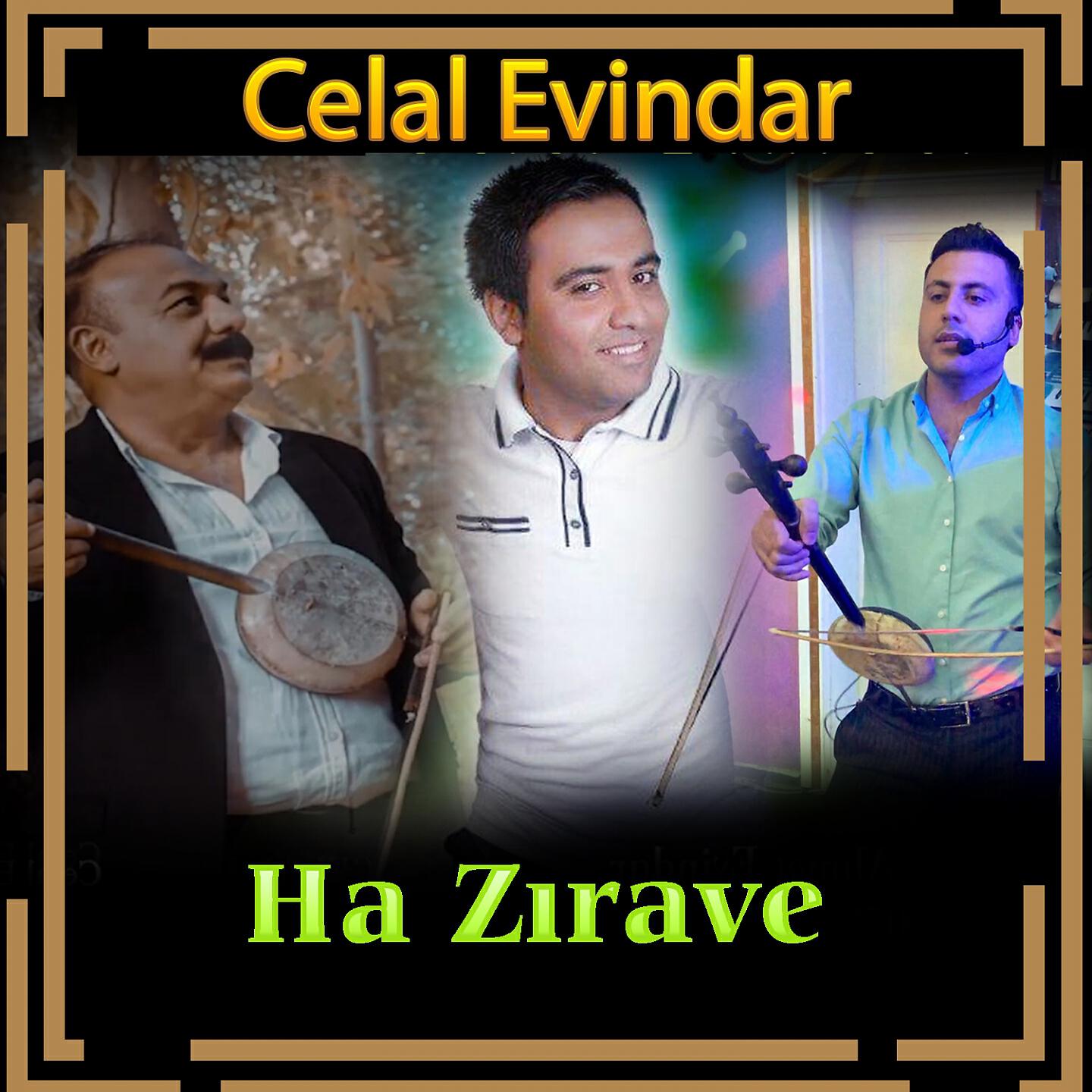 Релиз Ha Zırave