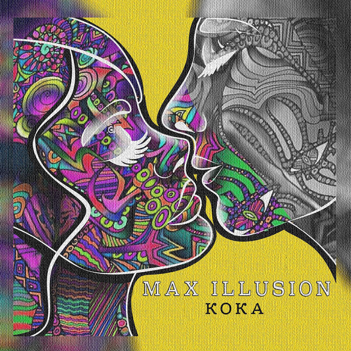 Релиз Кока