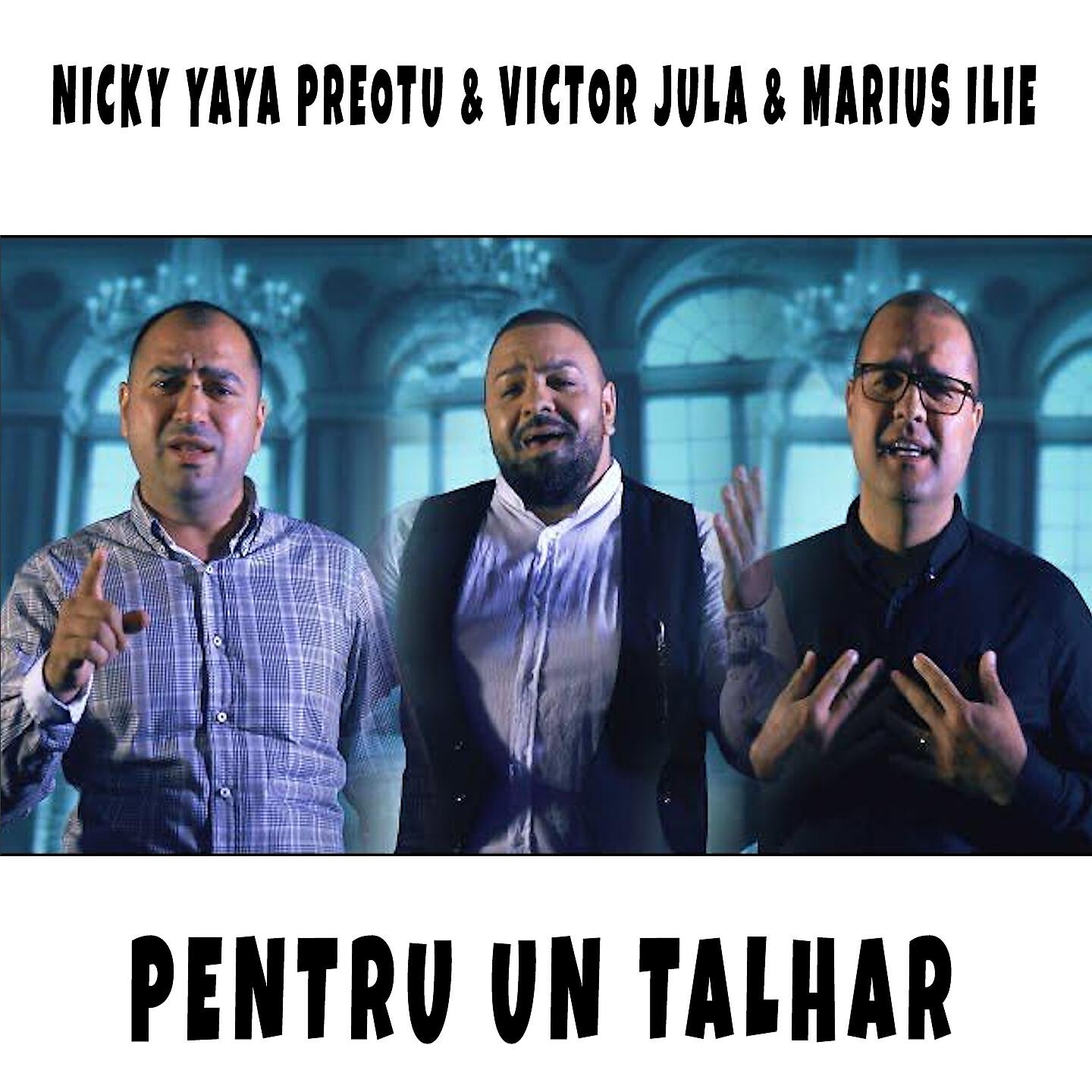 Victor Jula