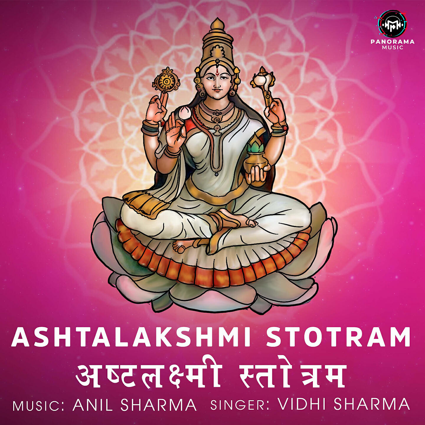 Релиз Ashtalakshmi Stotram