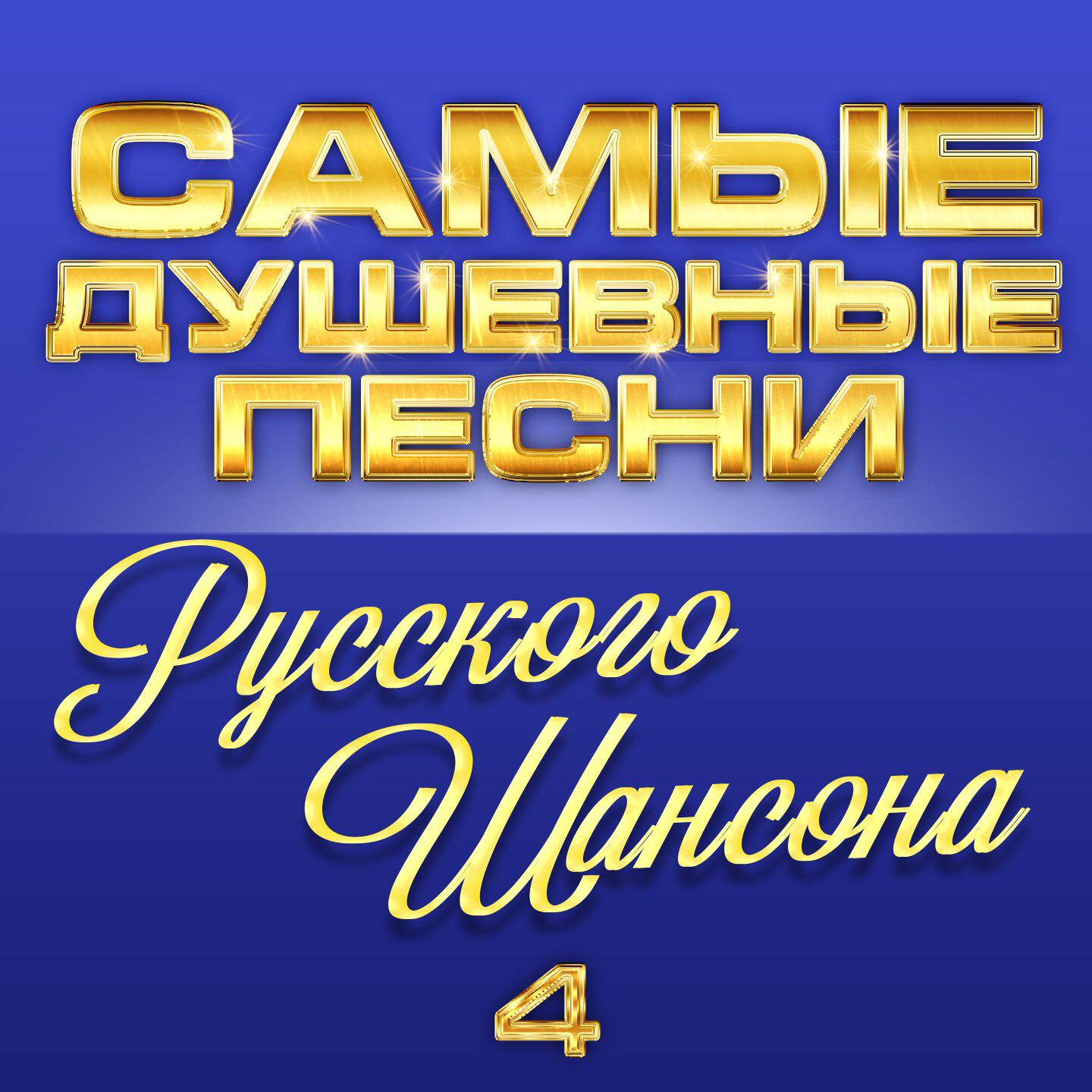 Обложка трека