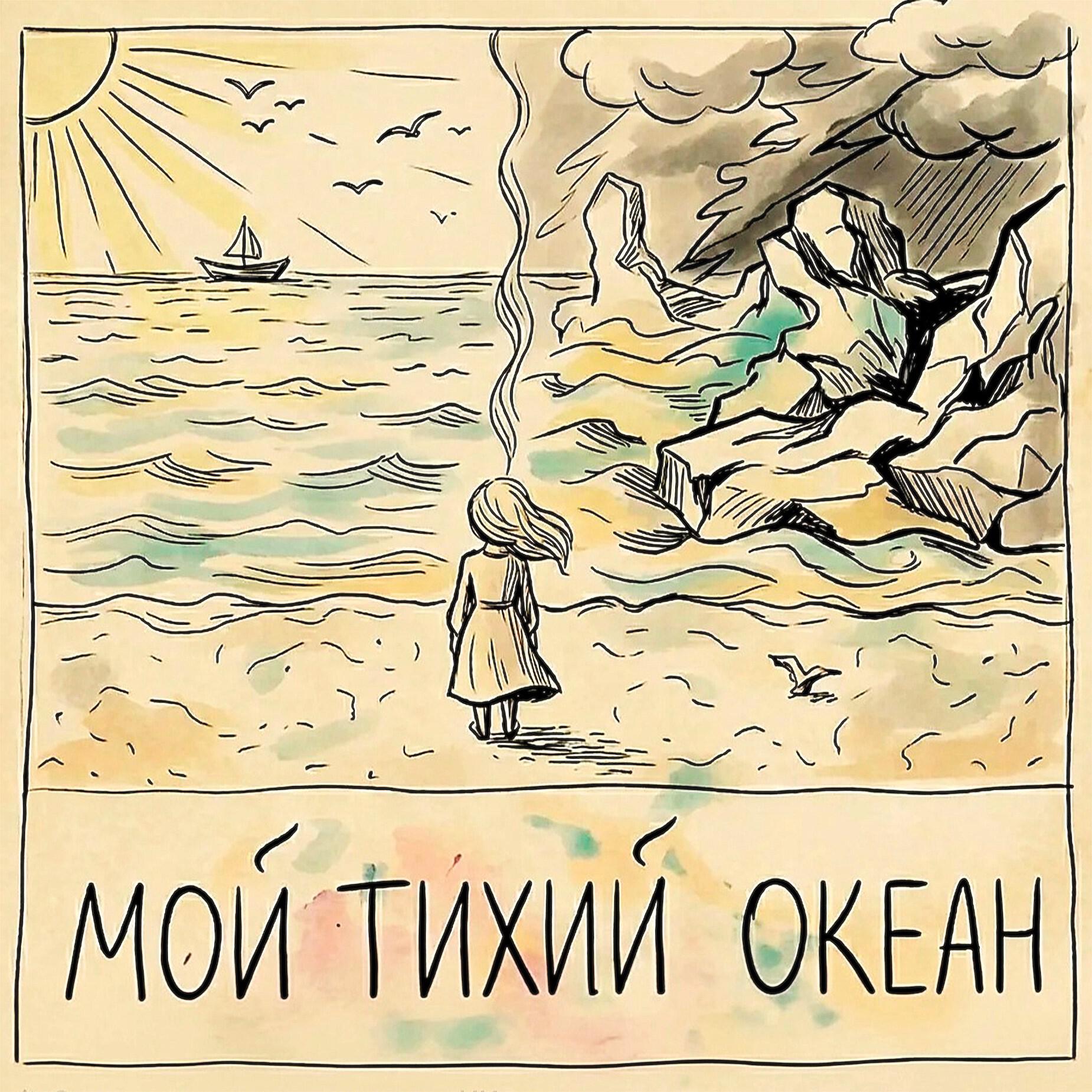 Лида Соммер