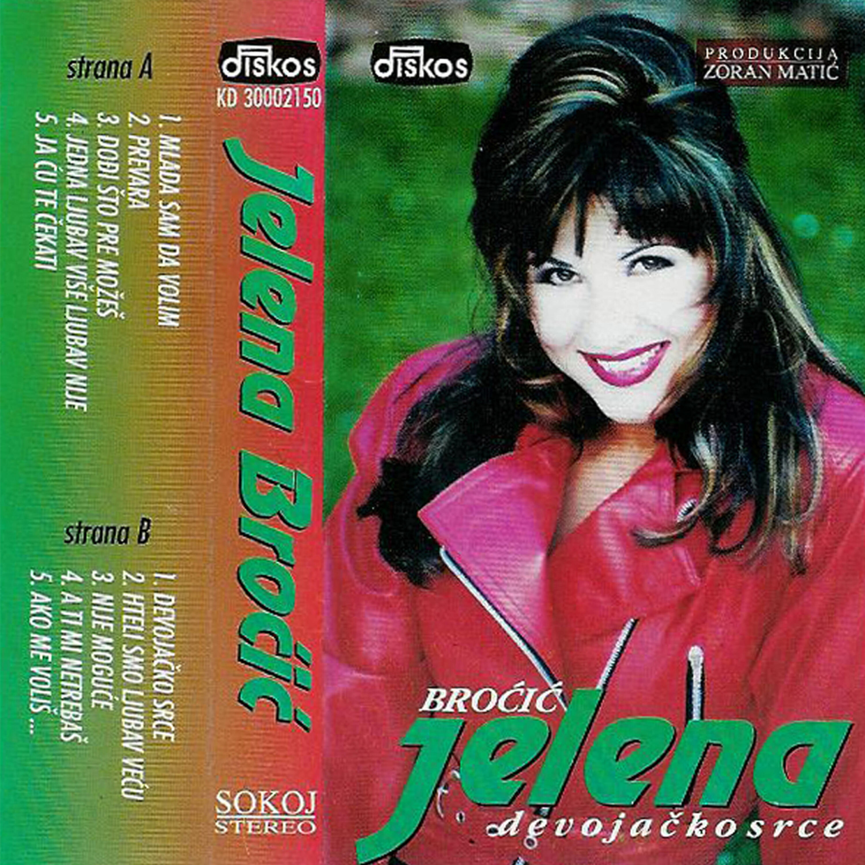 Релиз Devojacko Srce