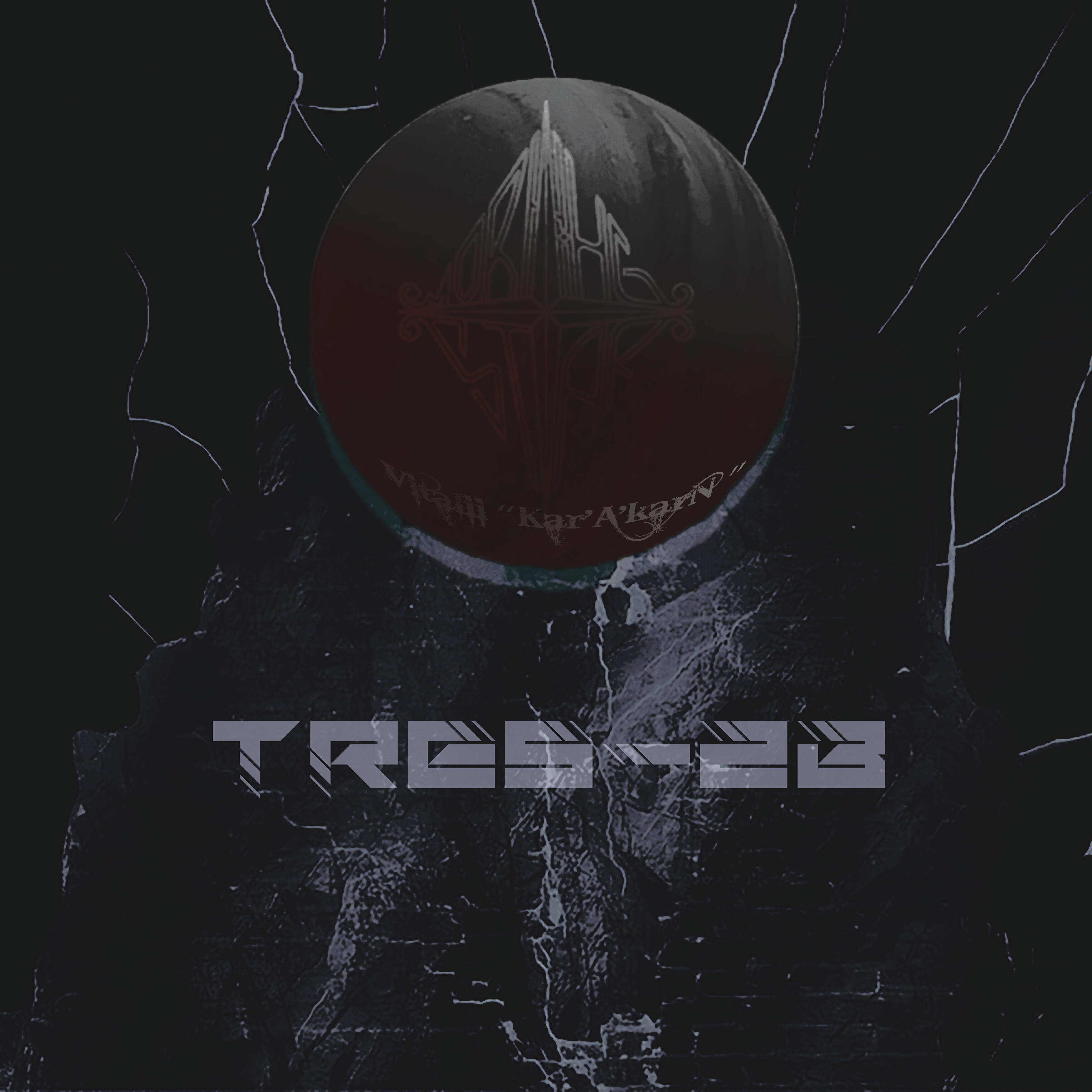 Релиз TrES - 2b
