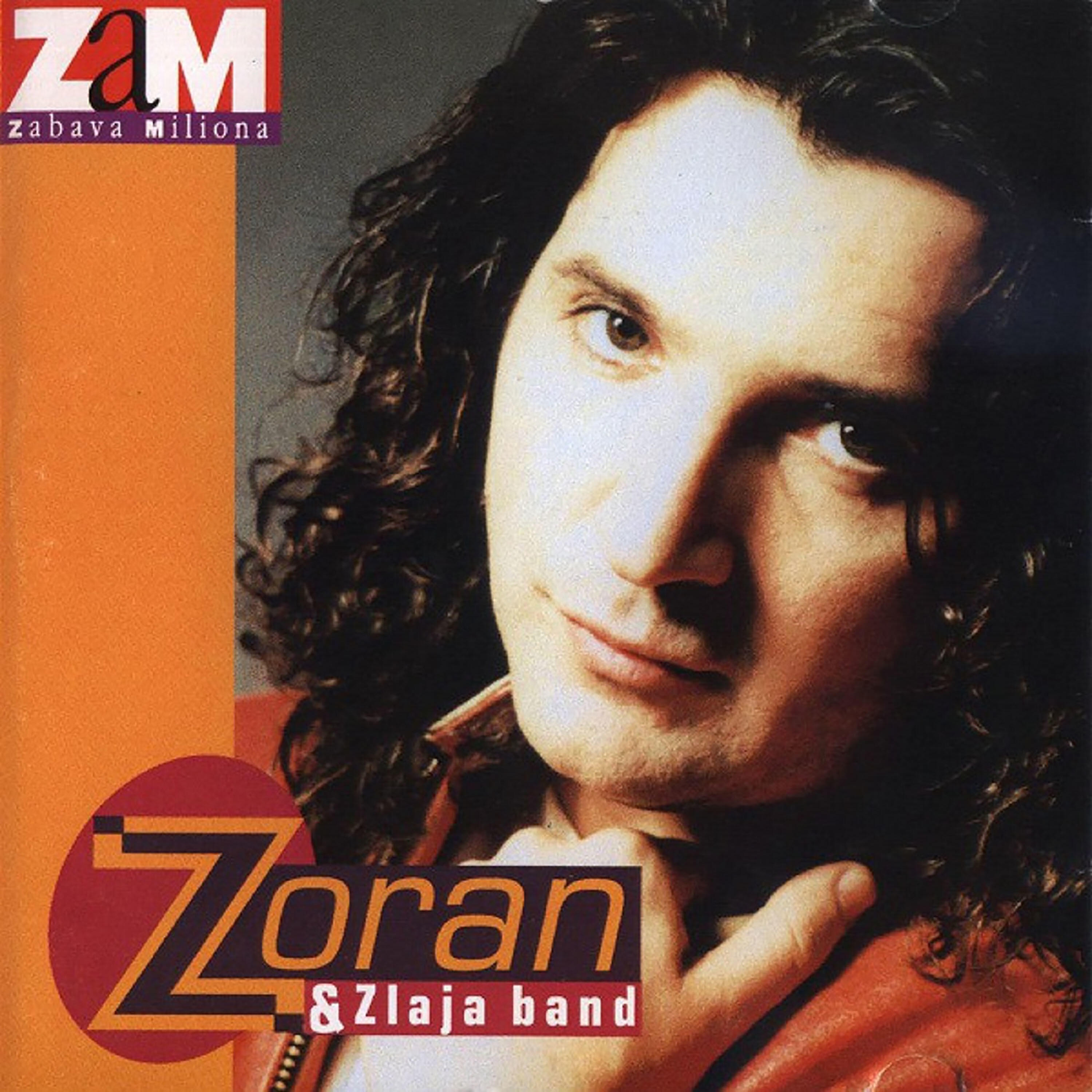 Релиз Jedan Covek, Jedna Zena