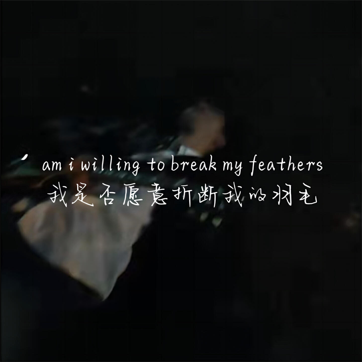 周昊涵