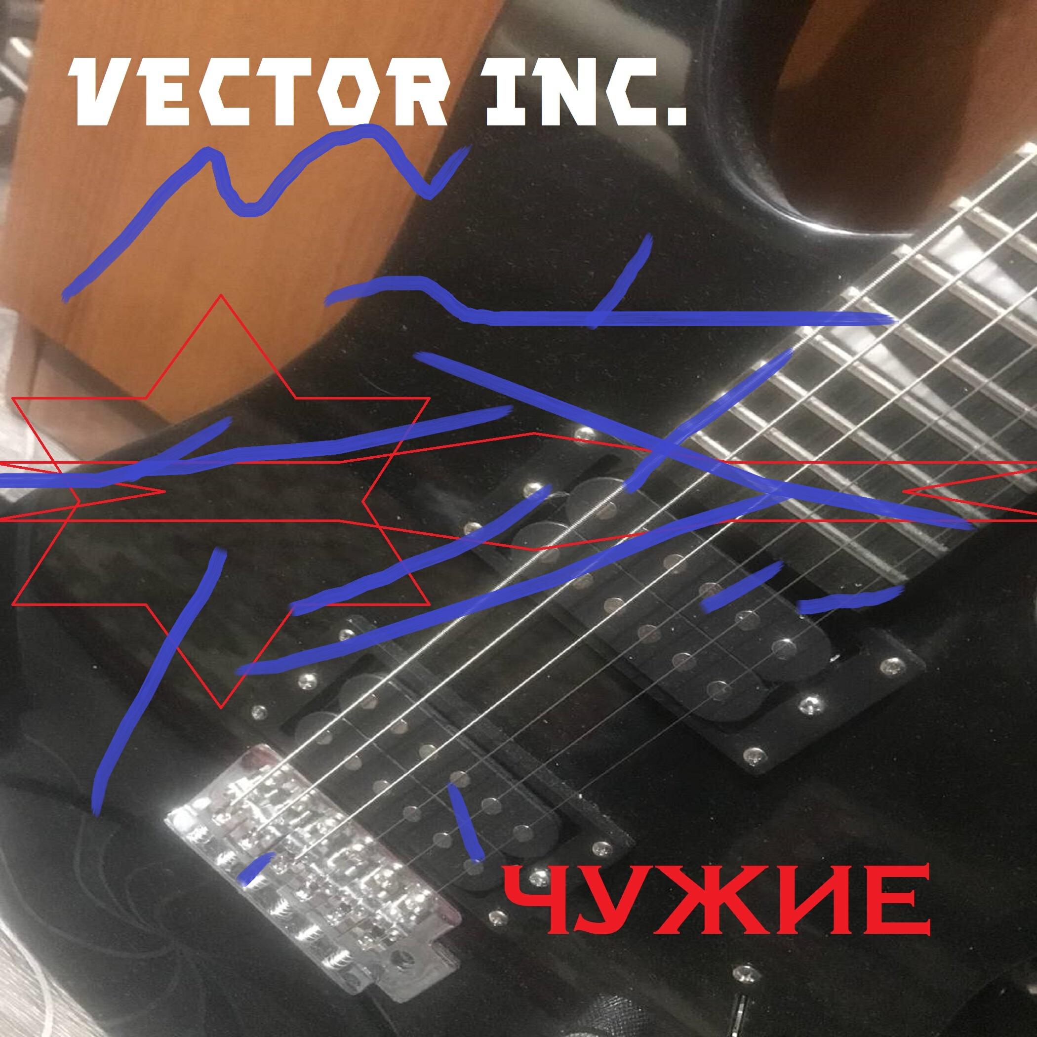 VECTOR inc.