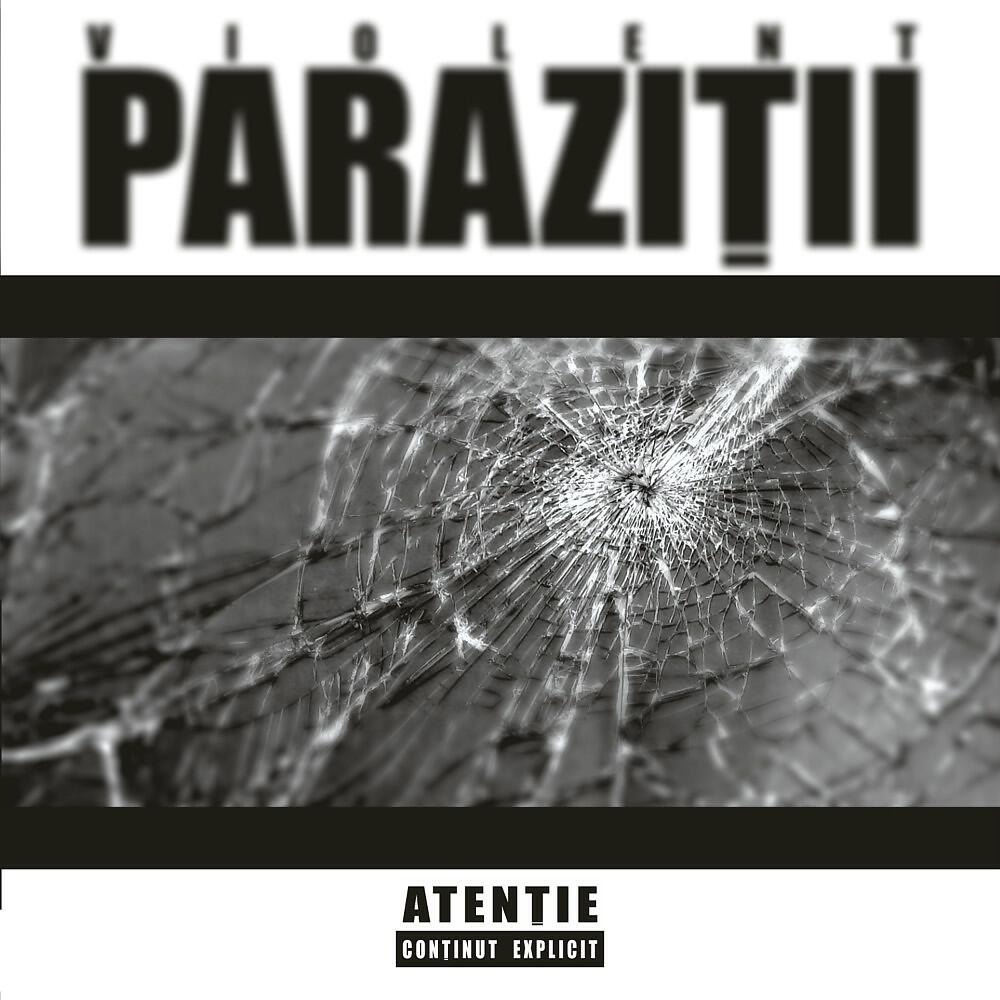 Релиз Violent