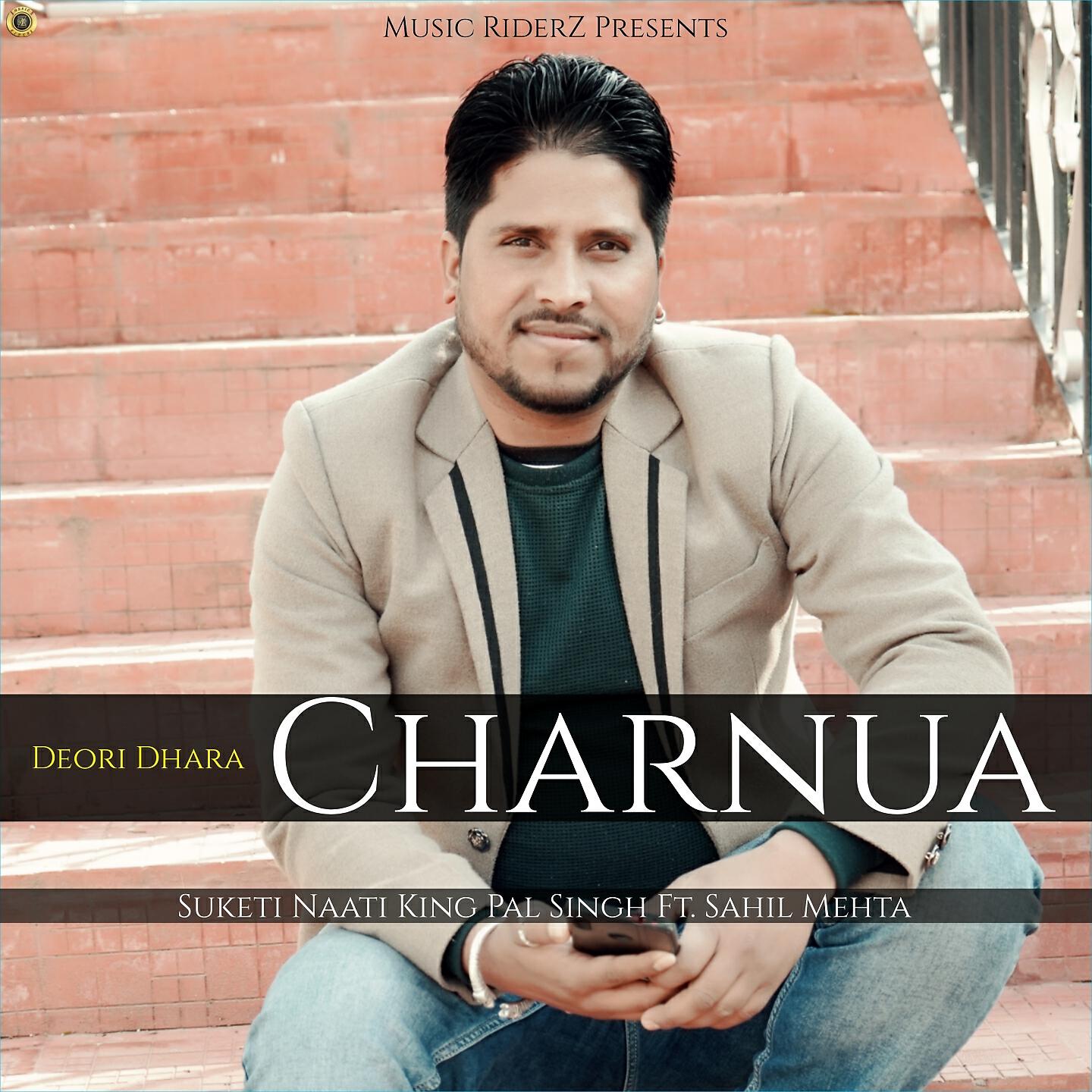 Релиз Deori Dhara Charnua