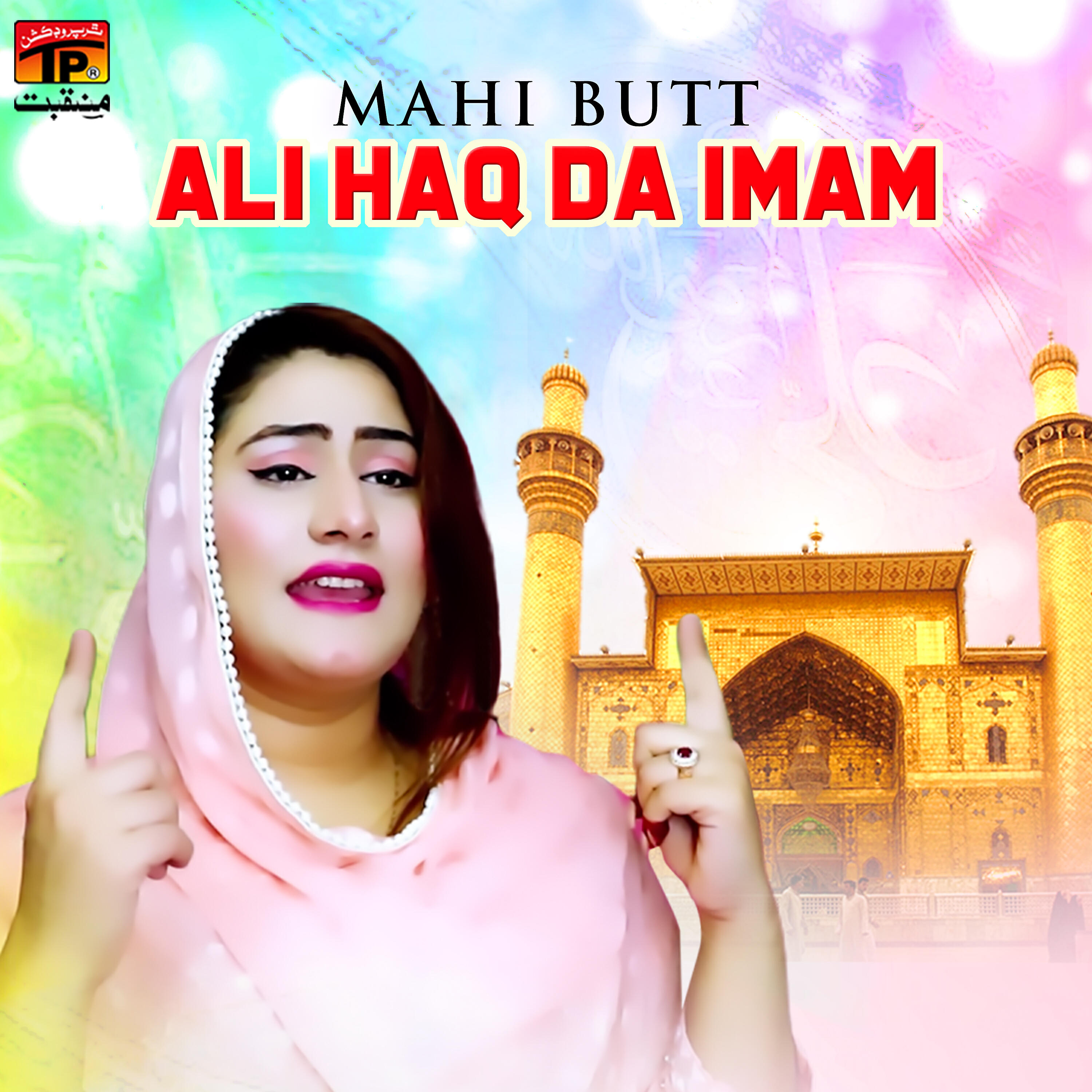 Релиз Ali Haq Da Imam - Single