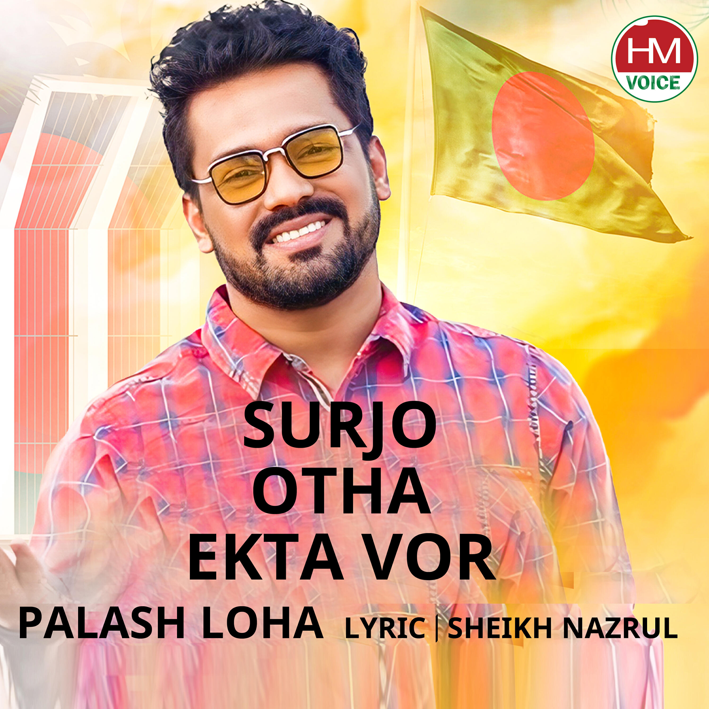 Релиз Surjo Otha Ekta Vor
