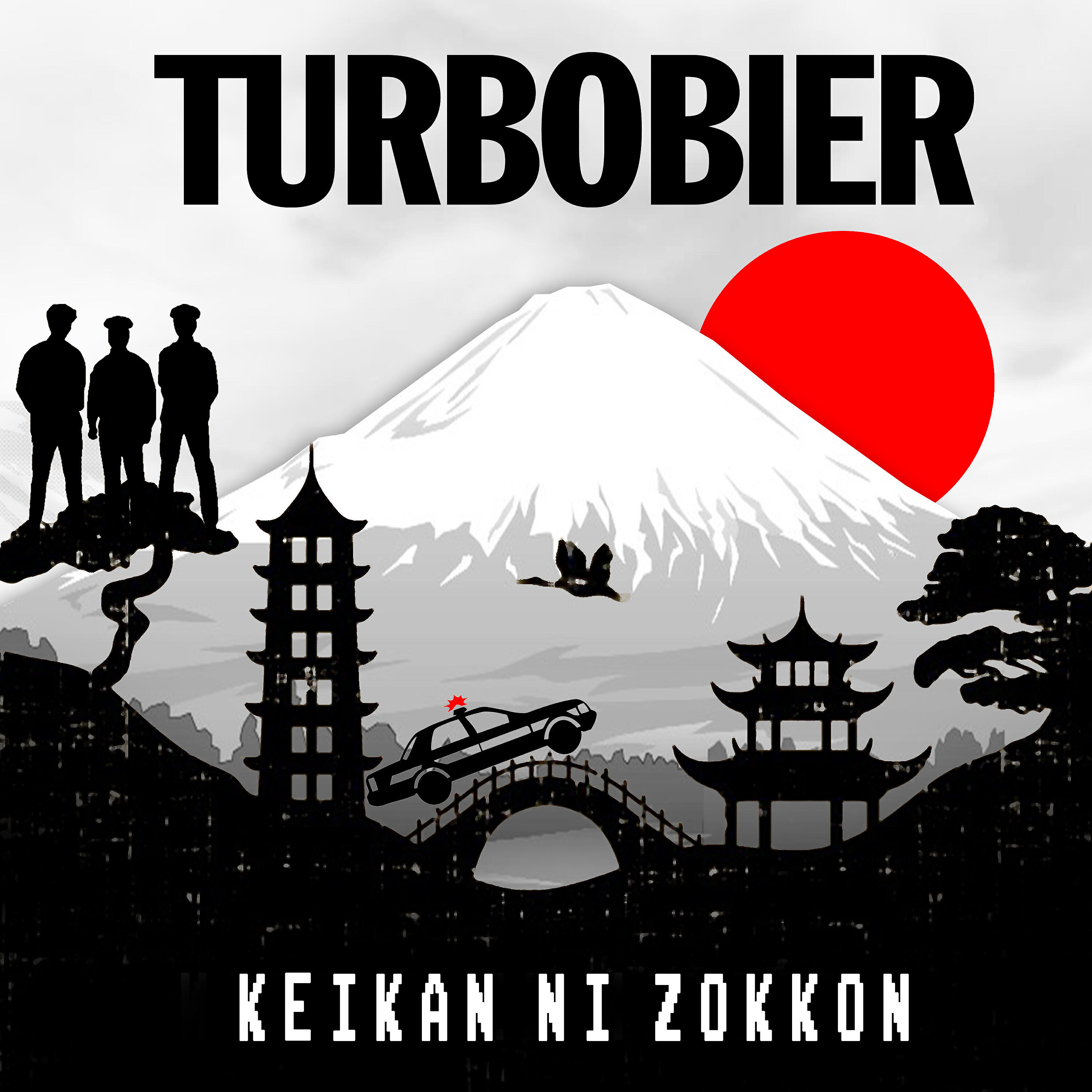 Релиз Keikan ni zokkon