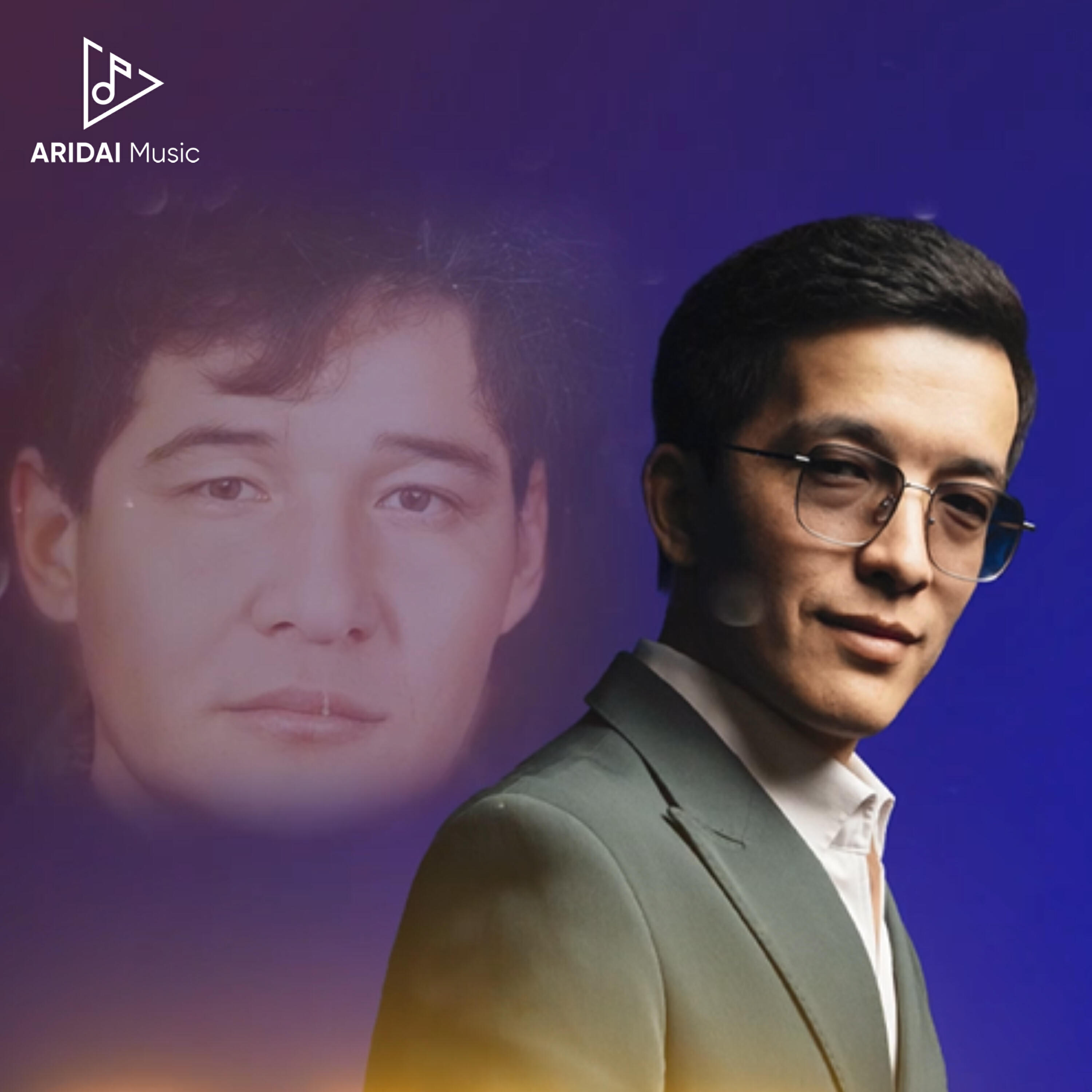 Постер альбома ӘКЕ