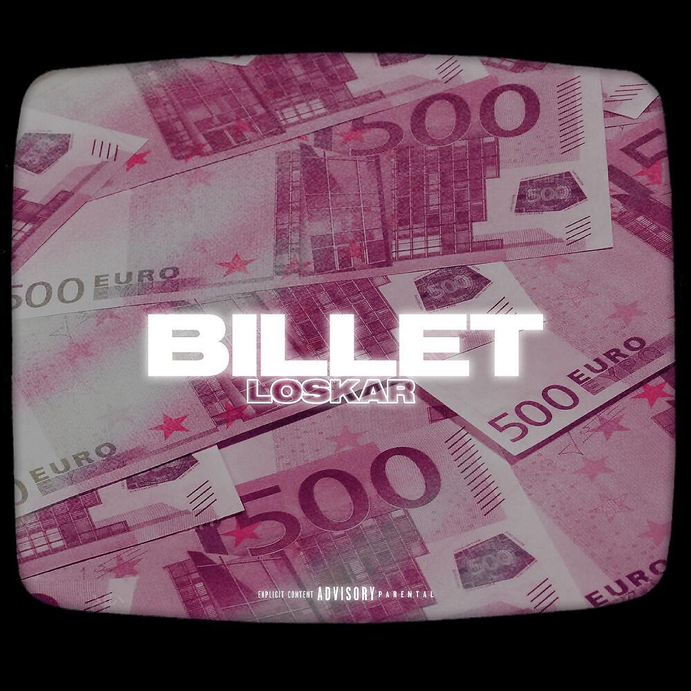 Релиз Billet