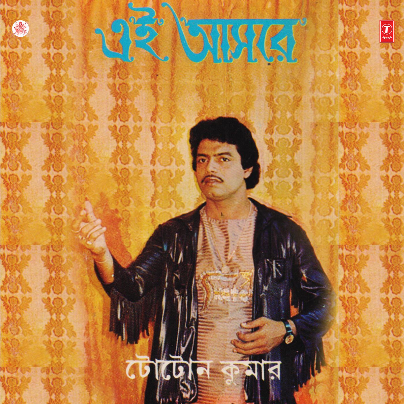 Toton Kumar