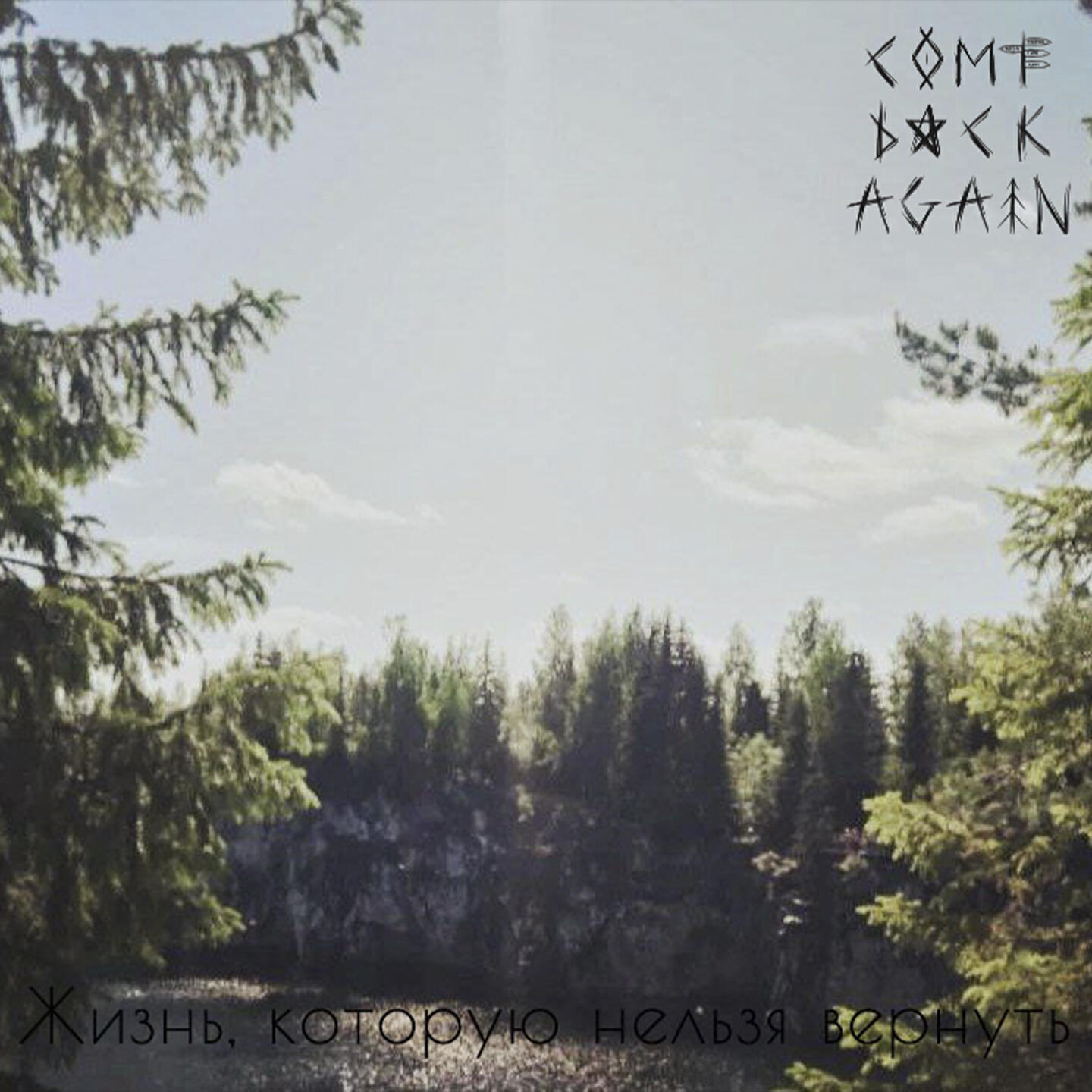 Come back Again