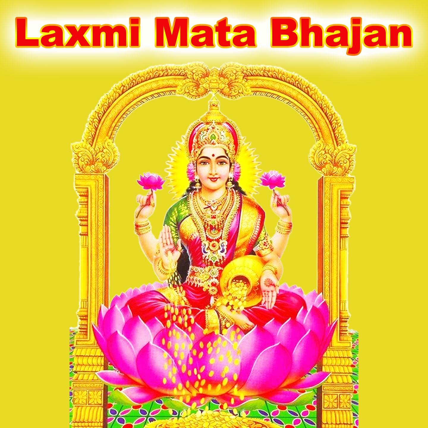 Релиз Laxmi Mata Bhajan