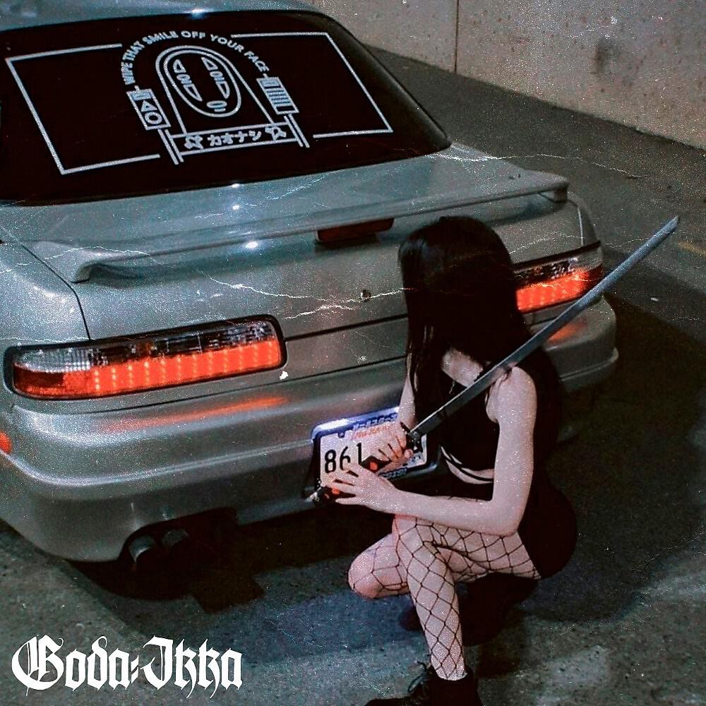 Релиз Goda-Ikka