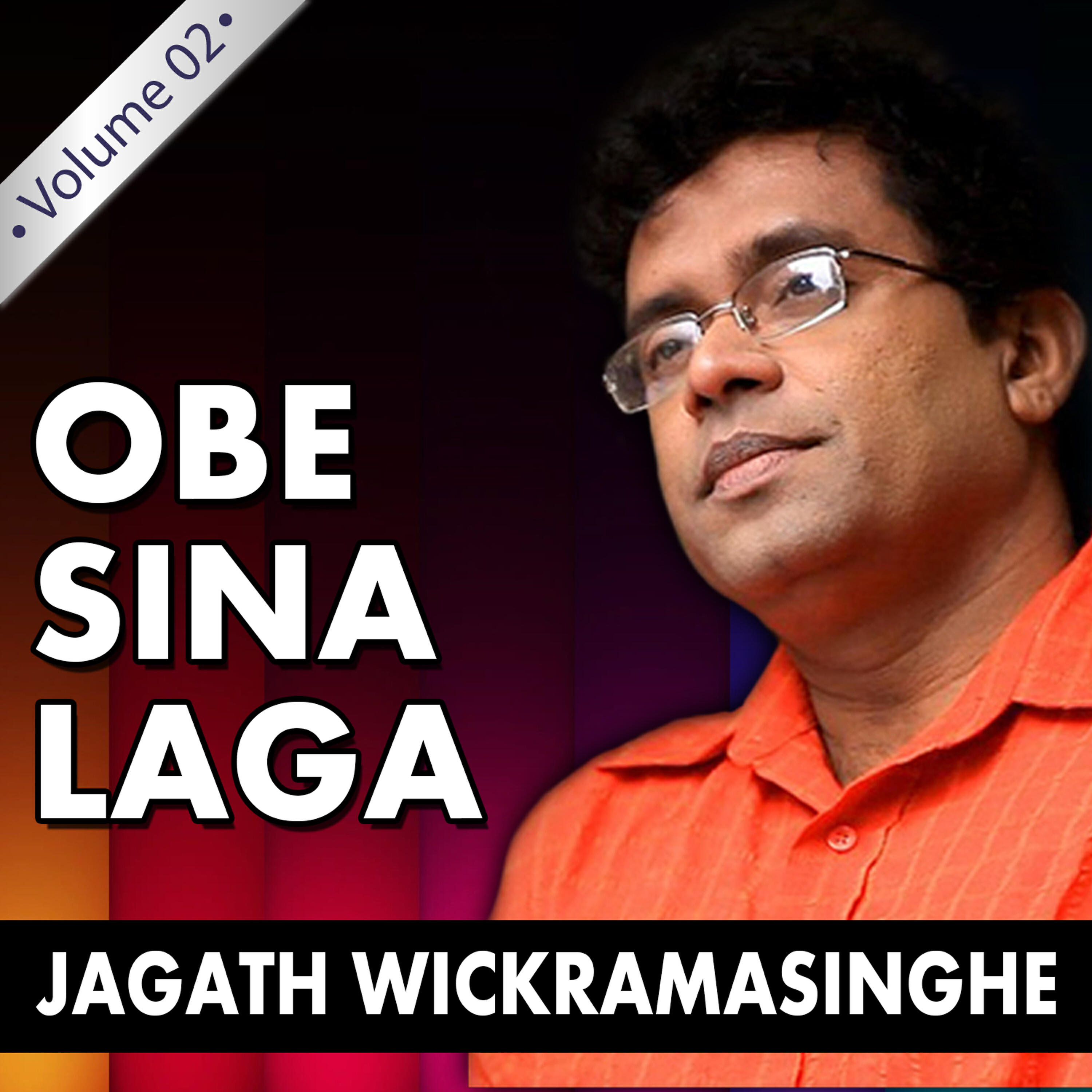 Релиз Obe Sina Langa, Vol. 2