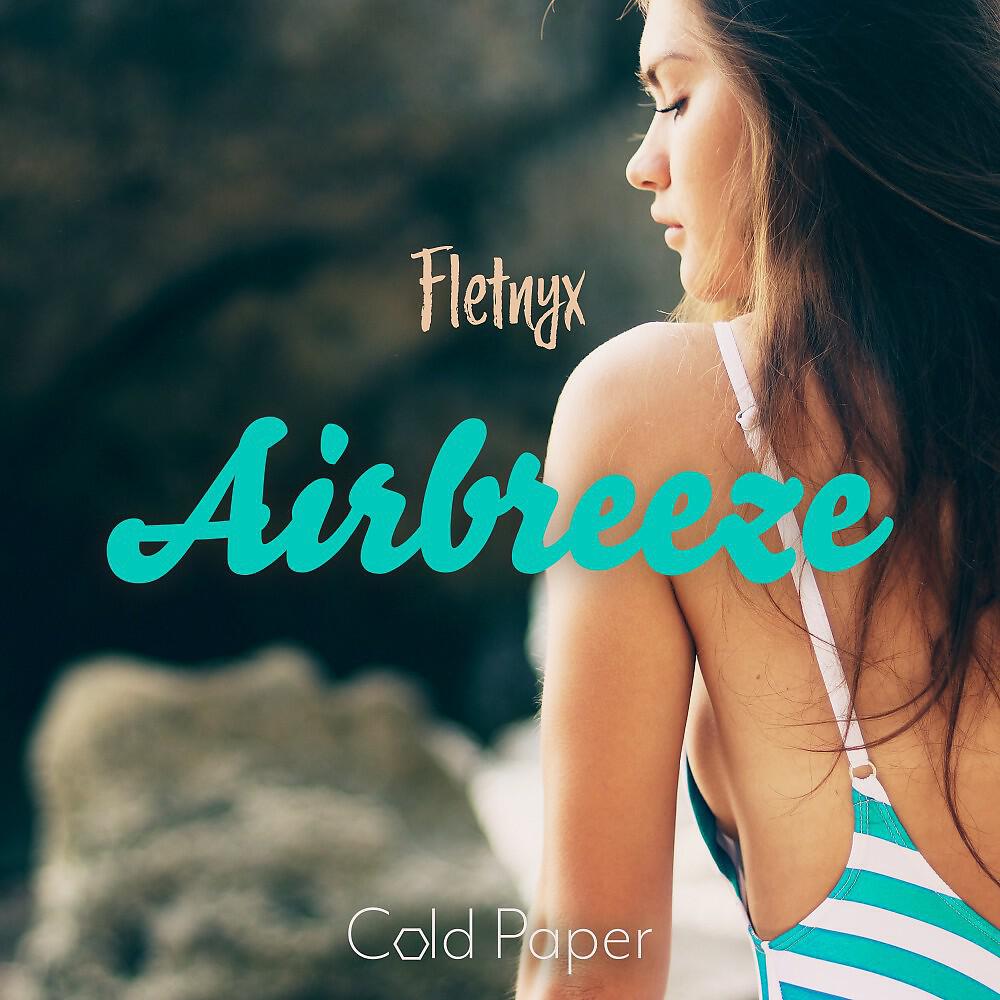 Релиз Airbreeze