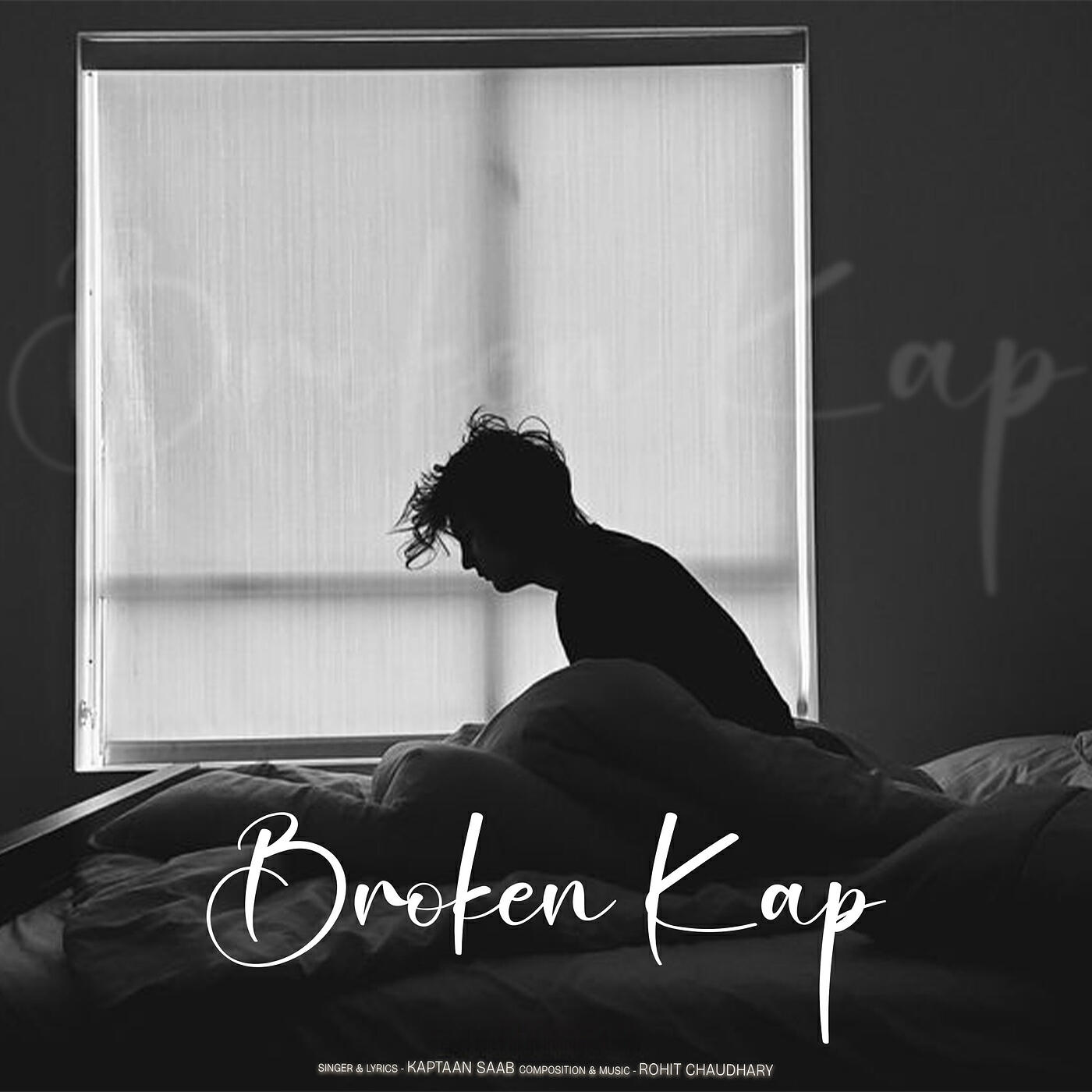 Релиз Broken Kap
