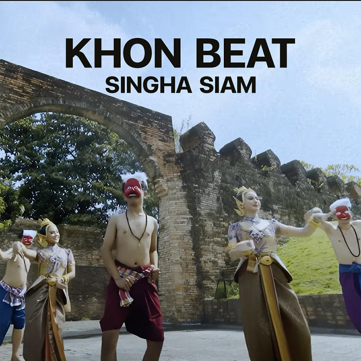 Singha Siam