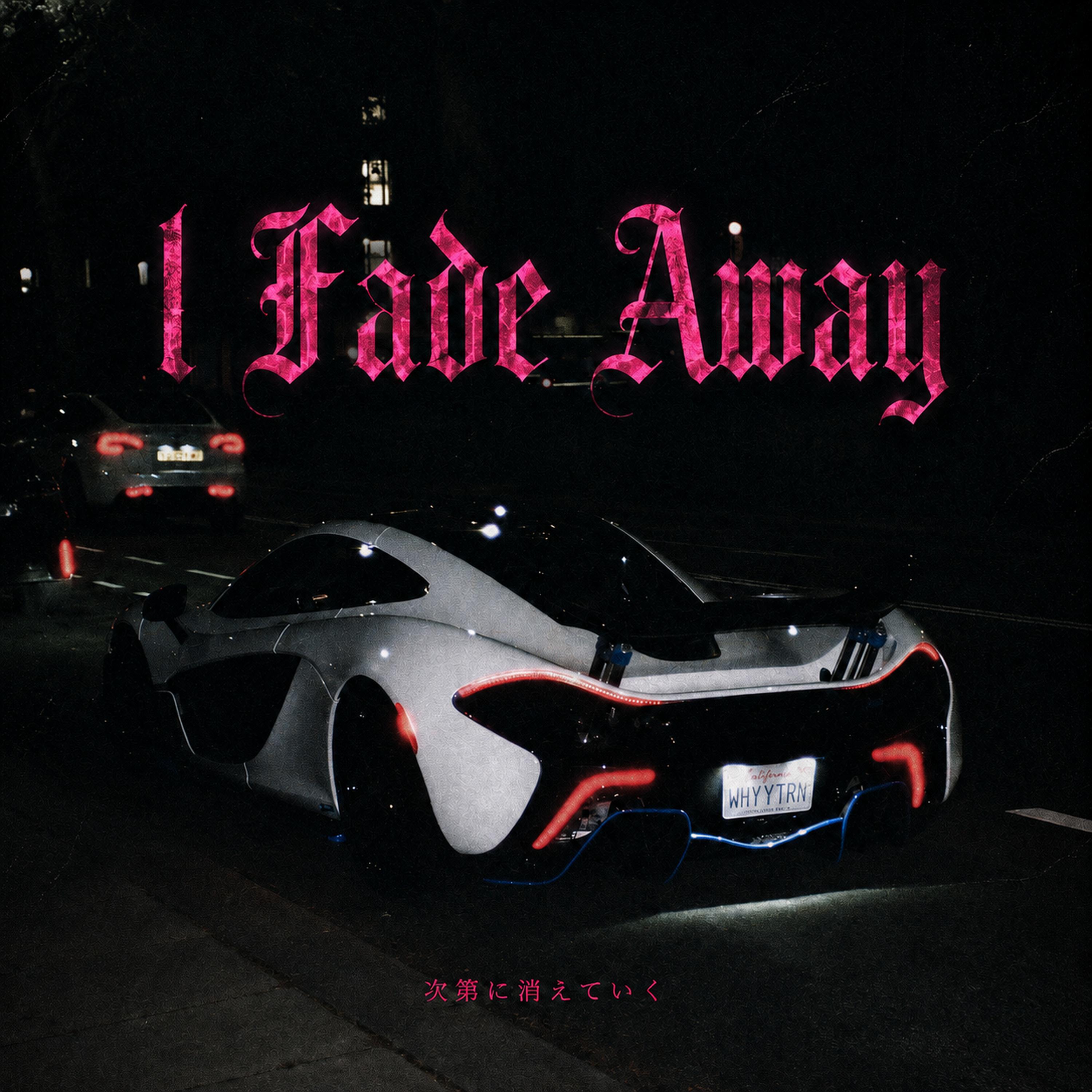 Релиз l Fade Away