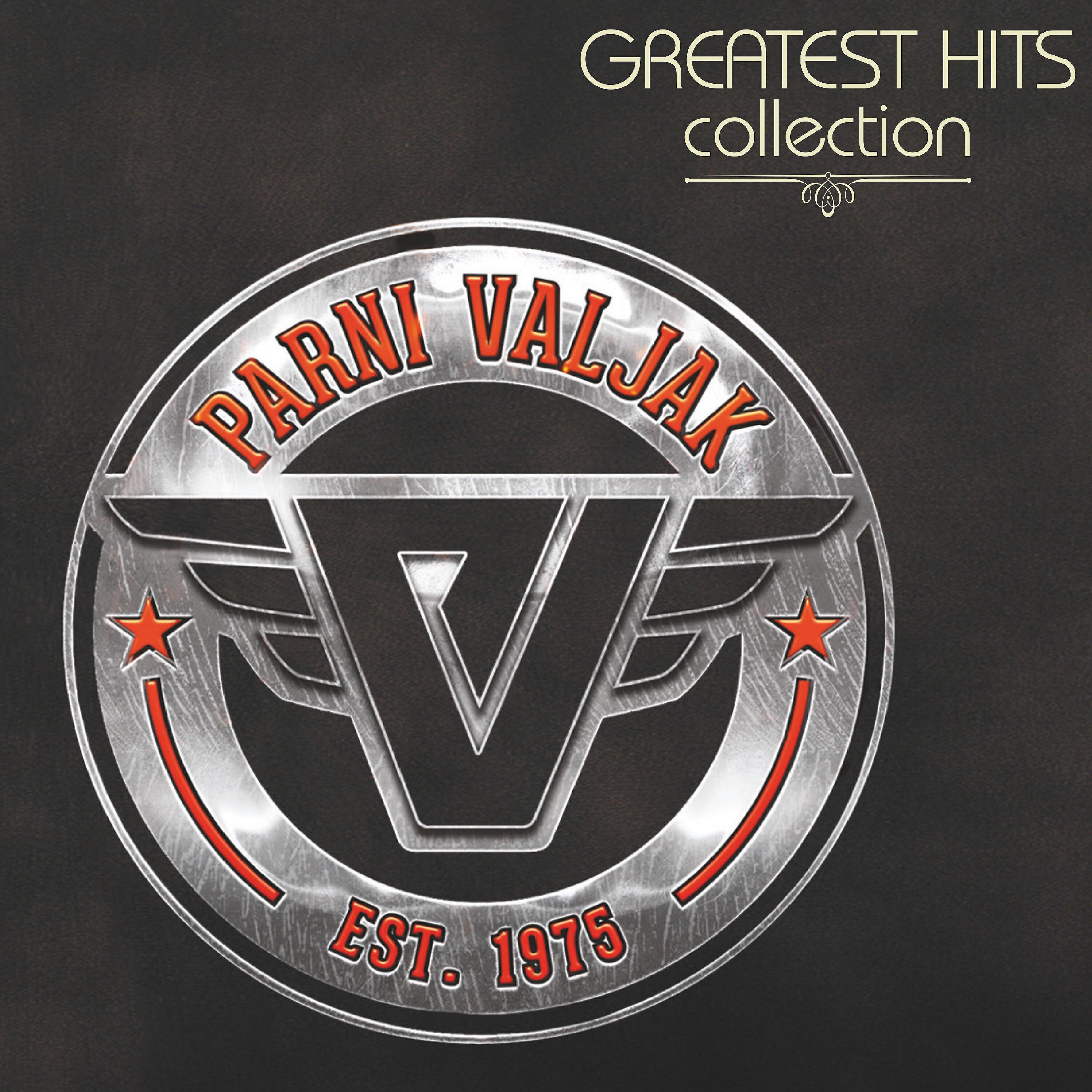Релиз Greatest Hits Collection