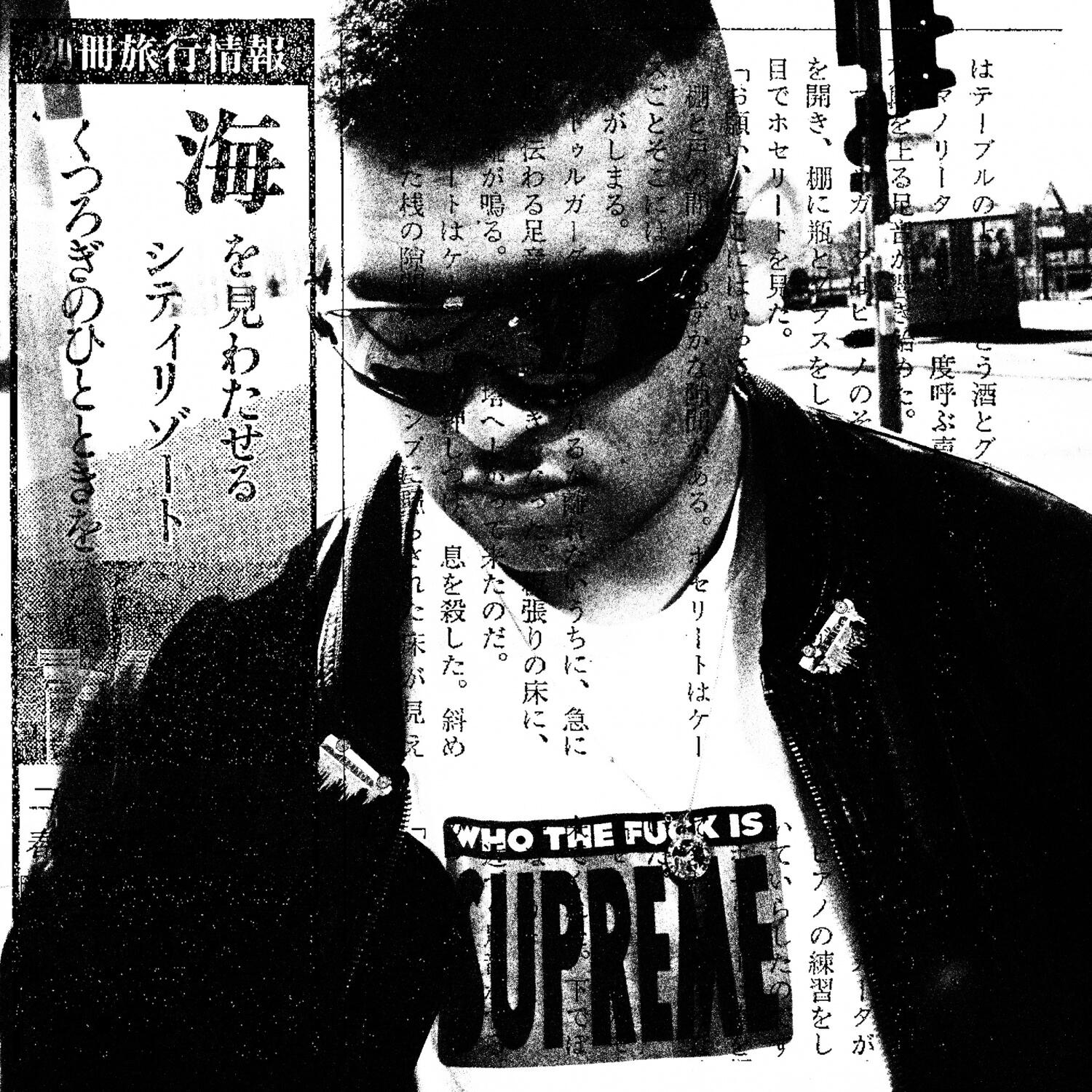 Релиз Real Talk EP