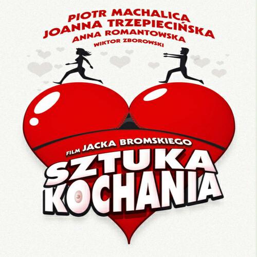 Релиз Stuka kochania