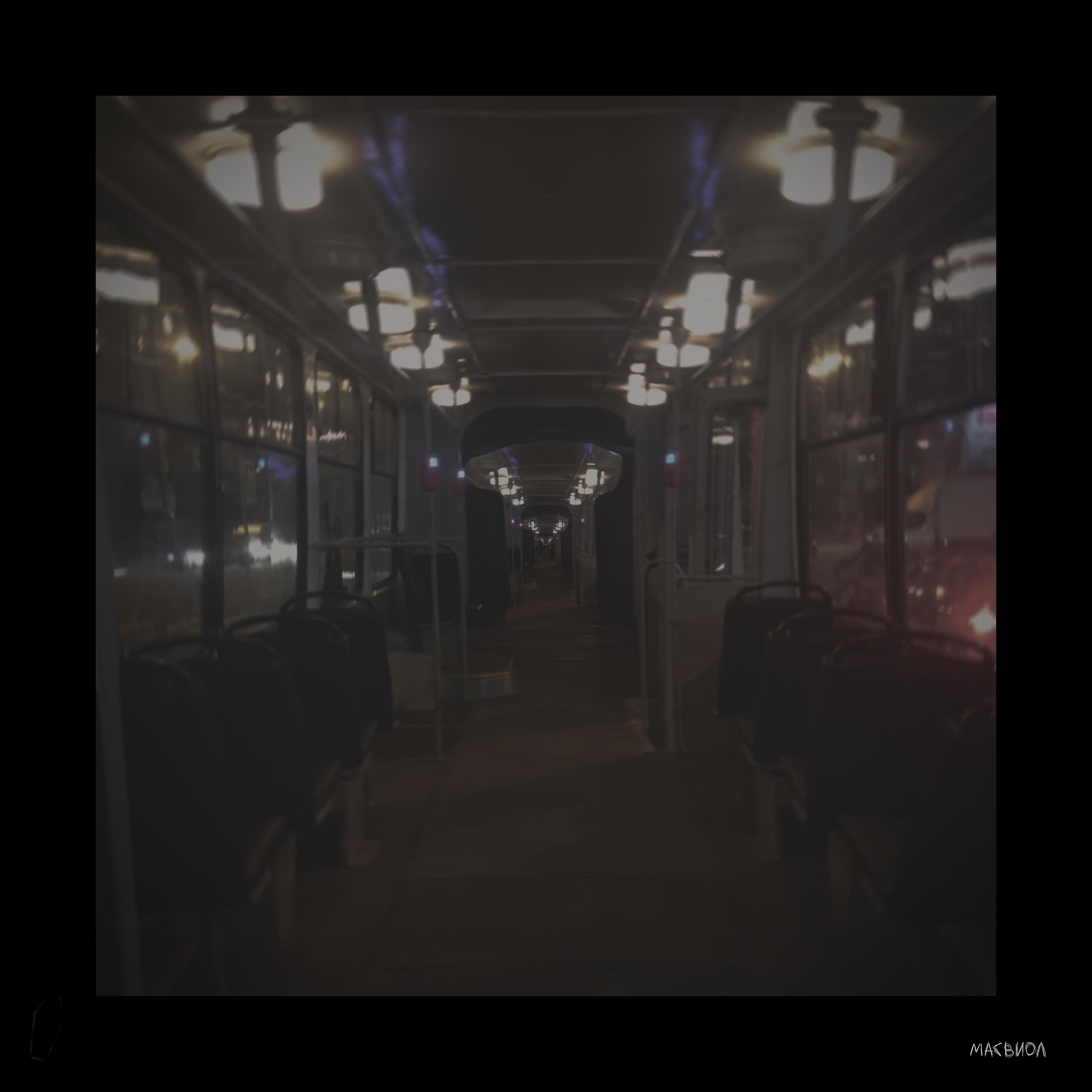 Релиз Что-то малое