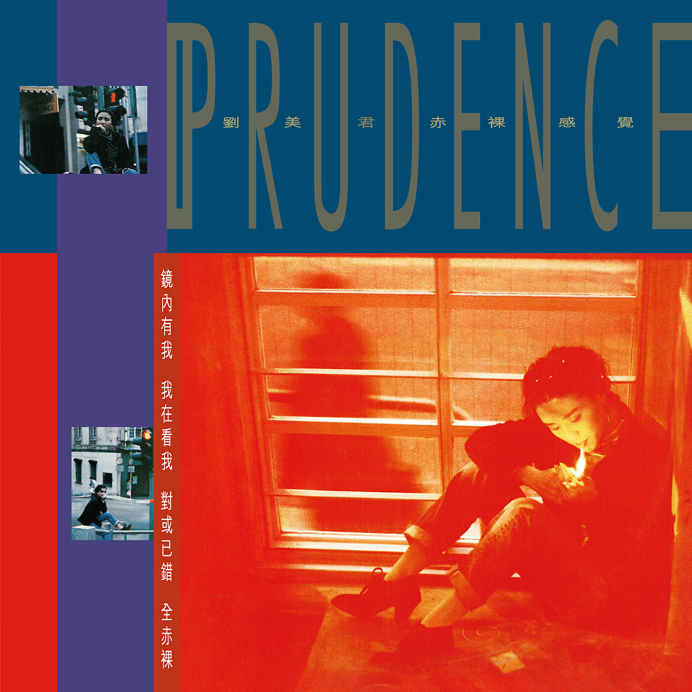 Релиз Naked Feeling
