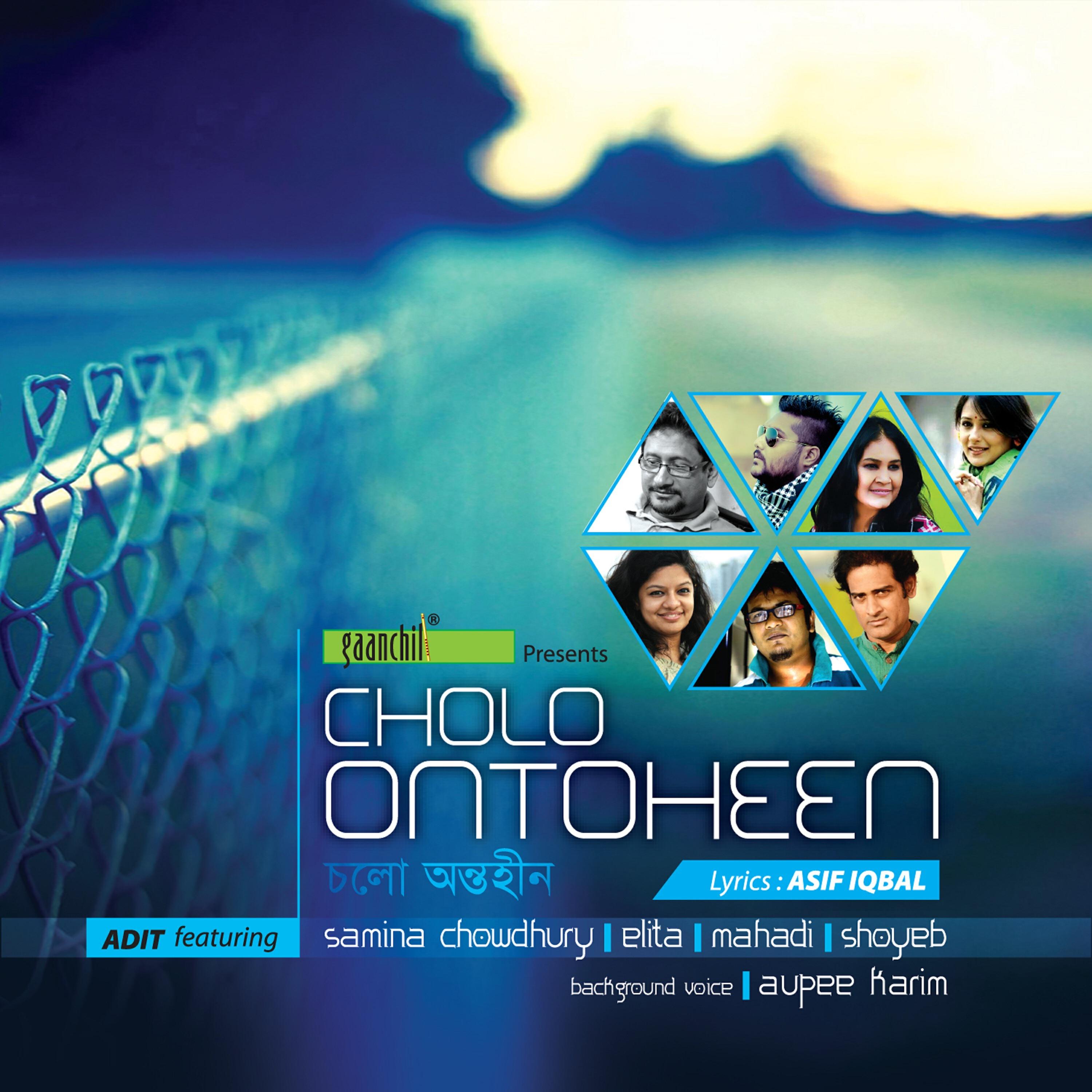 Релиз Cholo Ontoheen