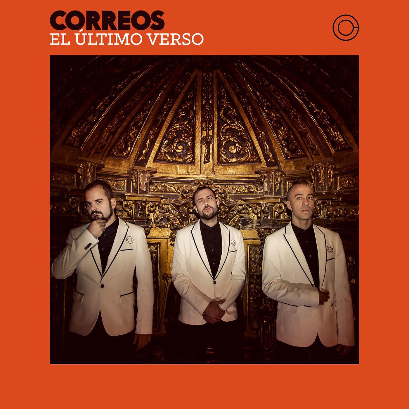 Релиз El último verso (feat. Gabriel de la Rosa)